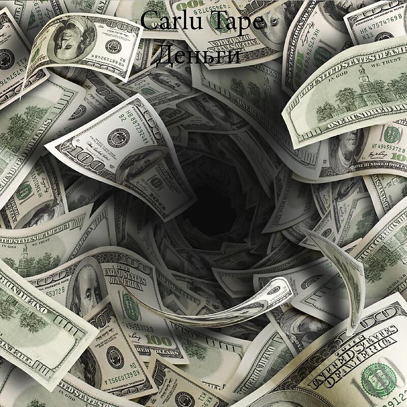 Carlu Tape