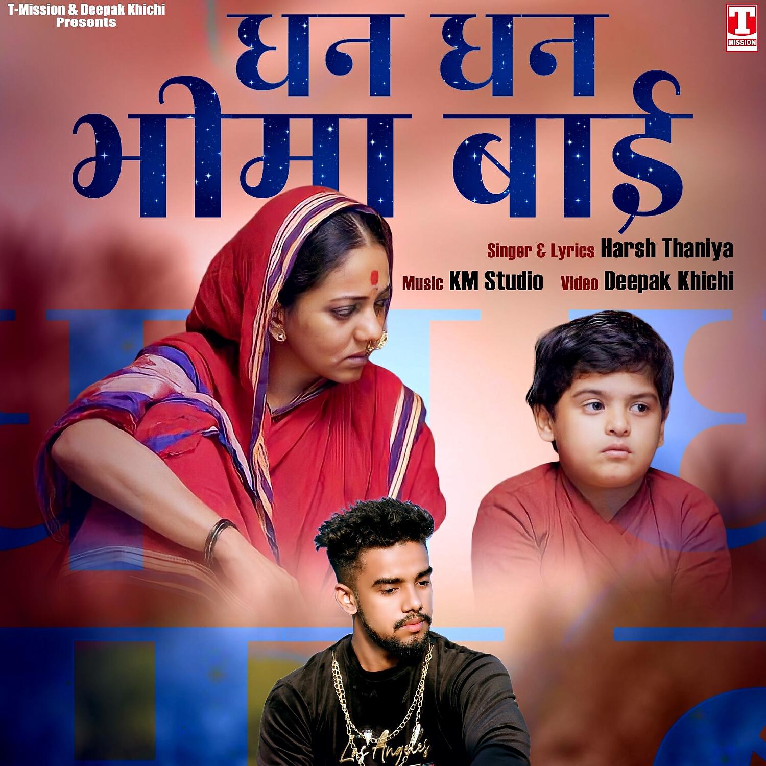Harsh Thaniya