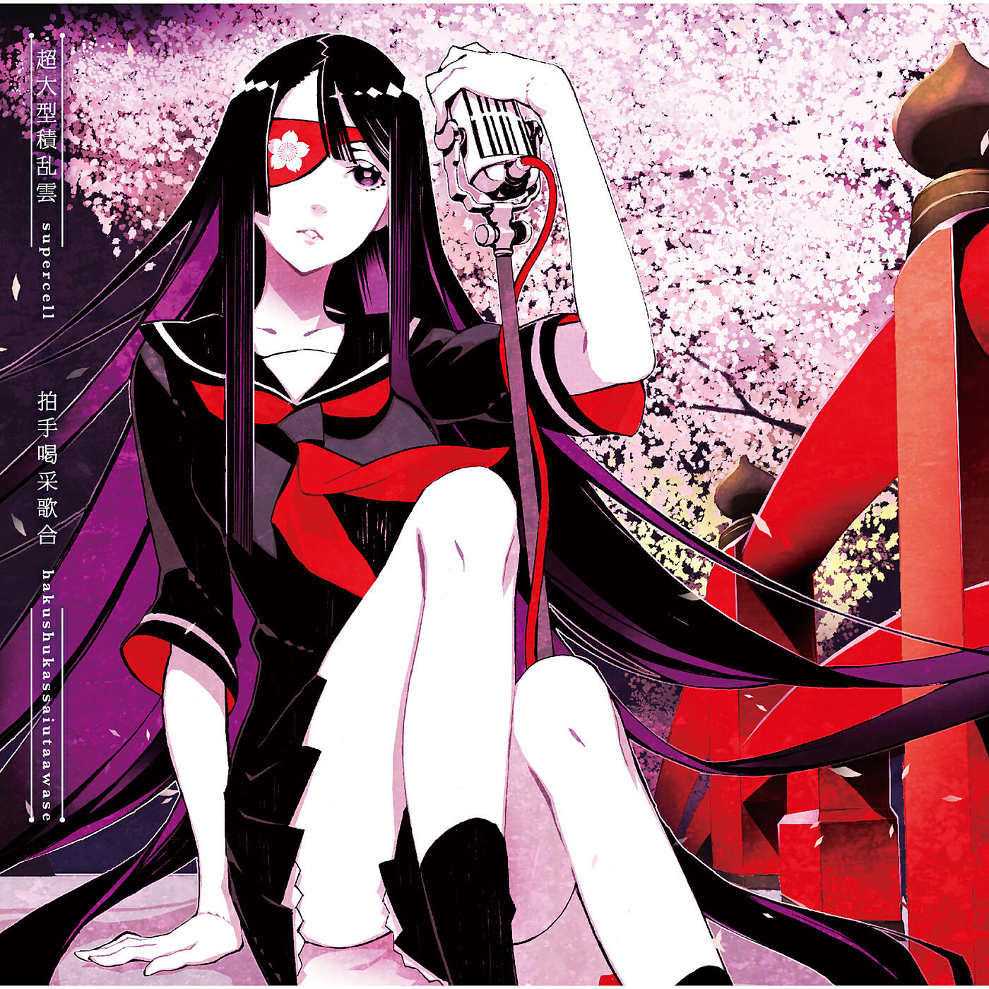 Релиз Hakushu Kassai Utaawase