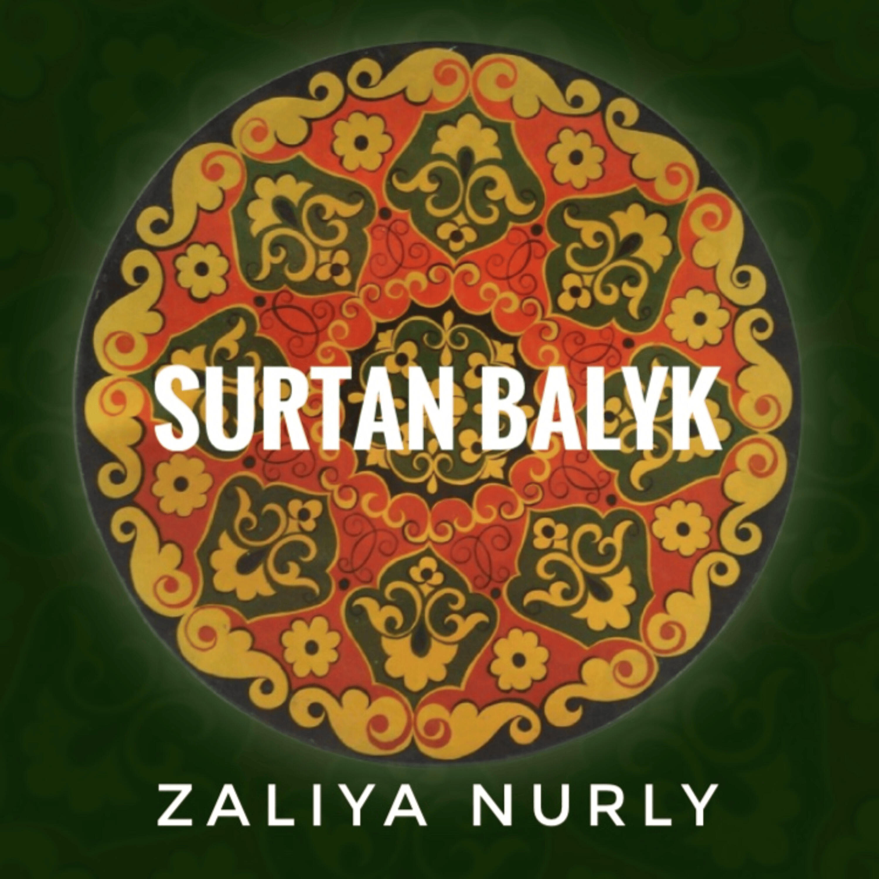 Релиз Surtan Balyk