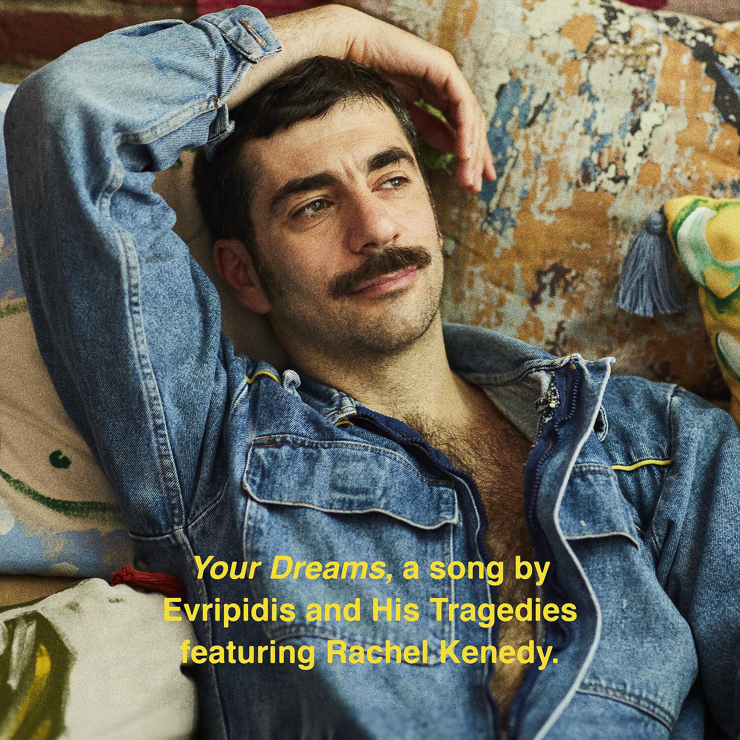 Релиз Your Dreams