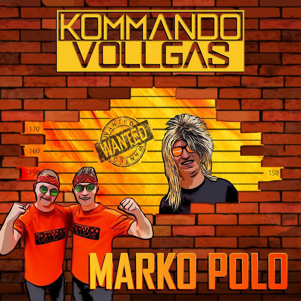 Релиз Marko Polo