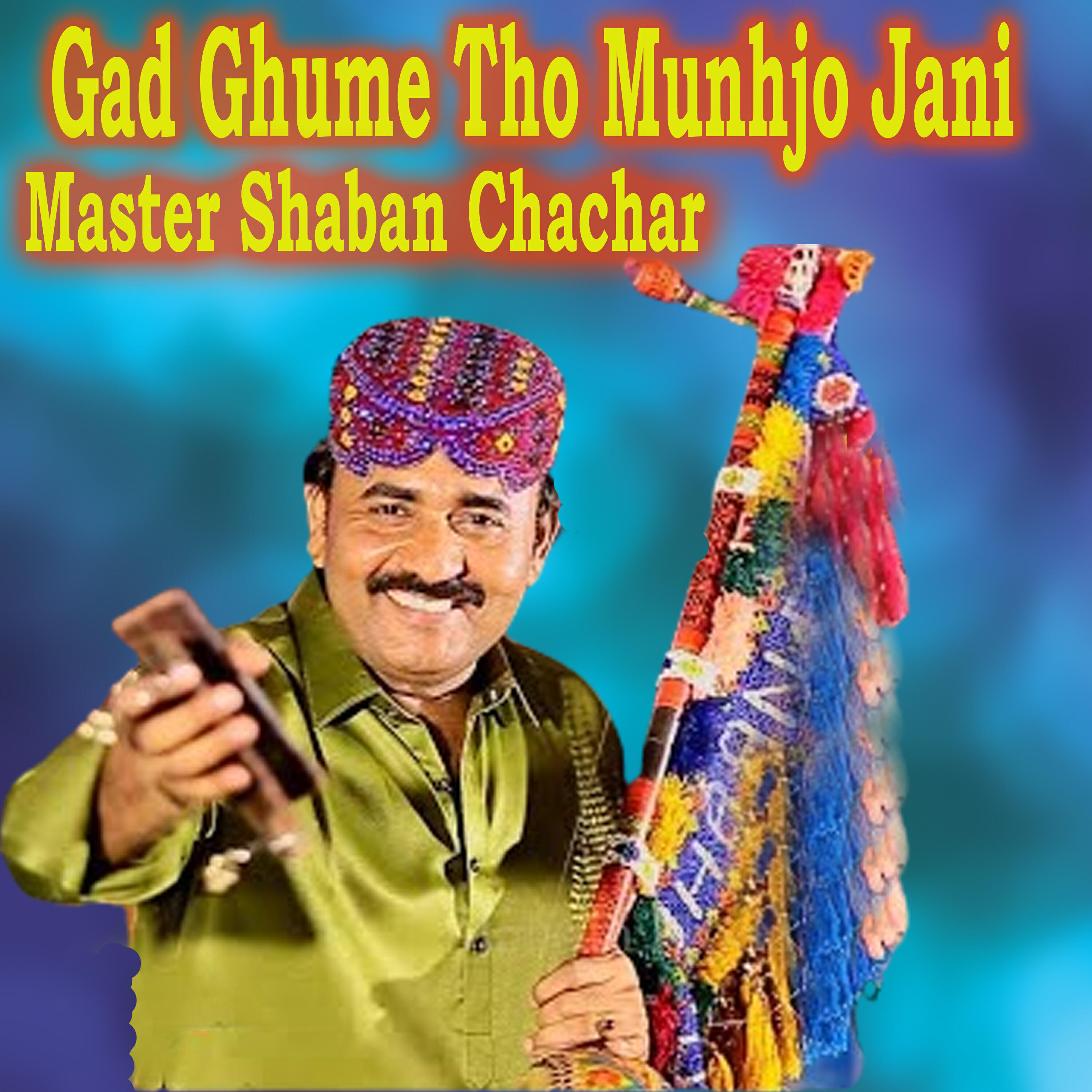 Релиз Gad Ghume Tho Munhjo Jani