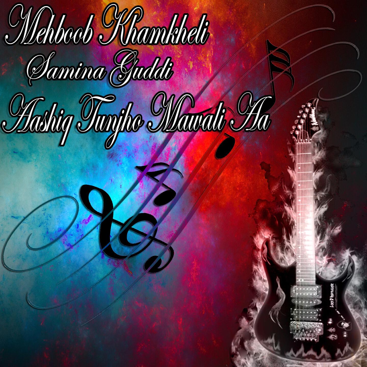 Релиз Aashiq Tunjho Mawali Aa