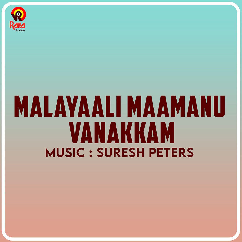 Релиз Malayaali Maamanu Vanakkam (Original Motion Picture Soundtrack)