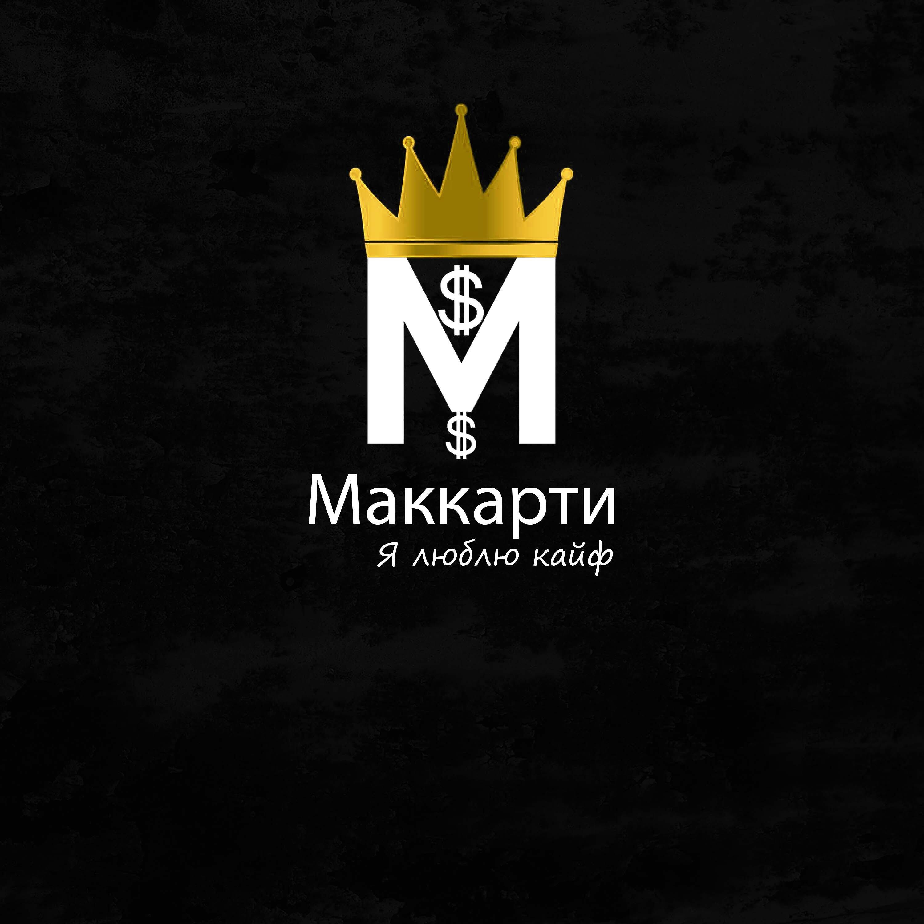Маккарти