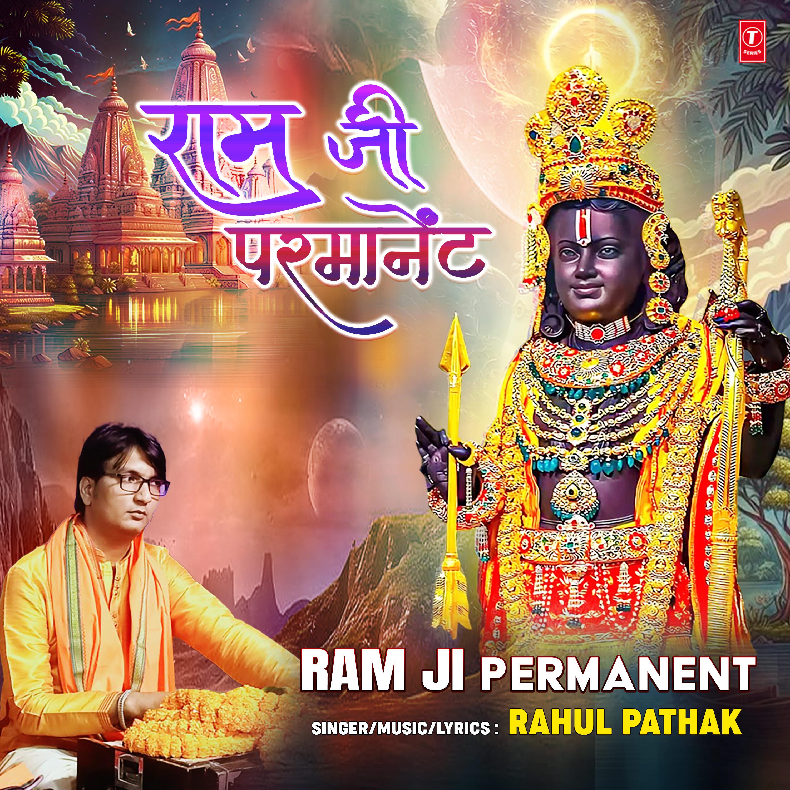 Rahul Pathak