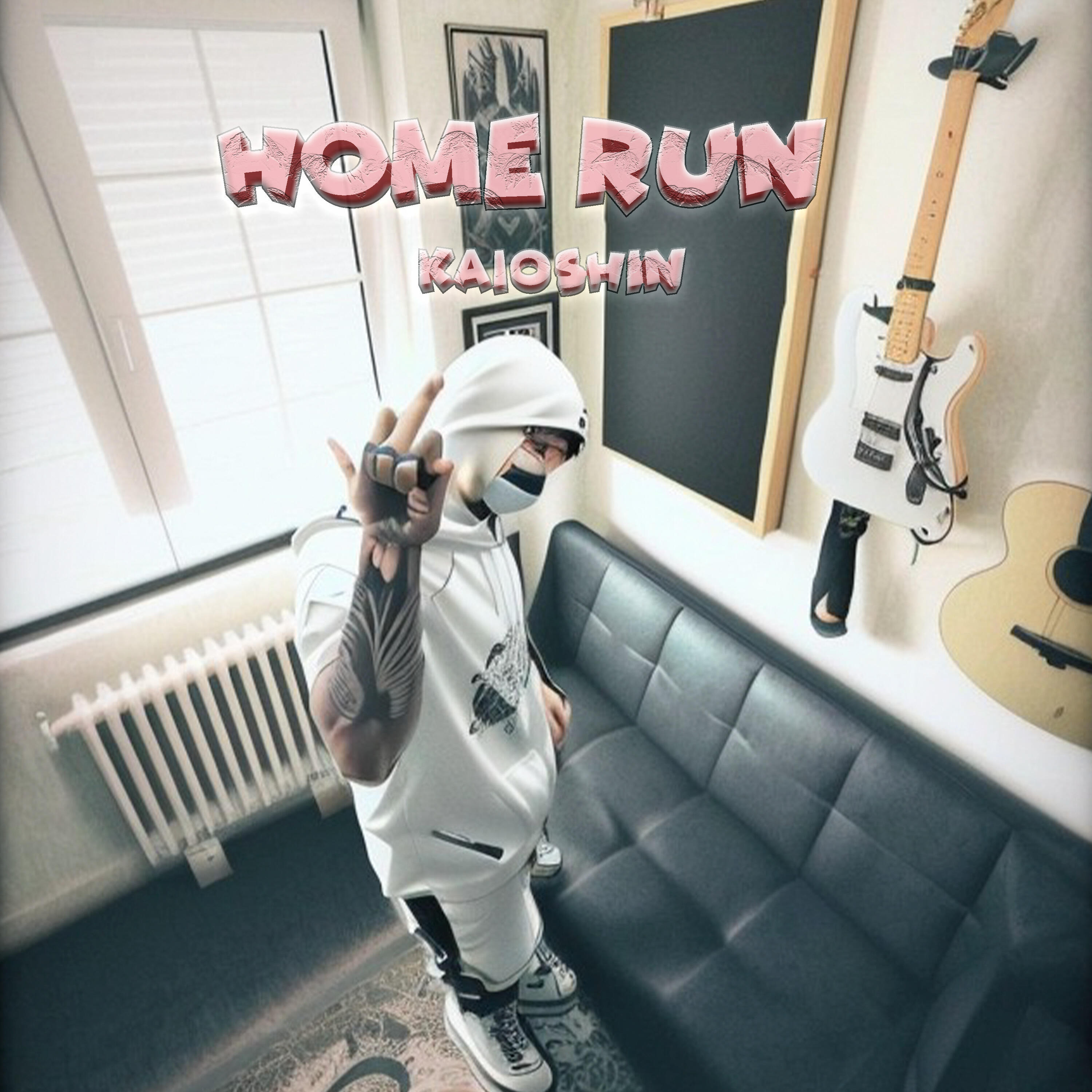 Релиз Home Run