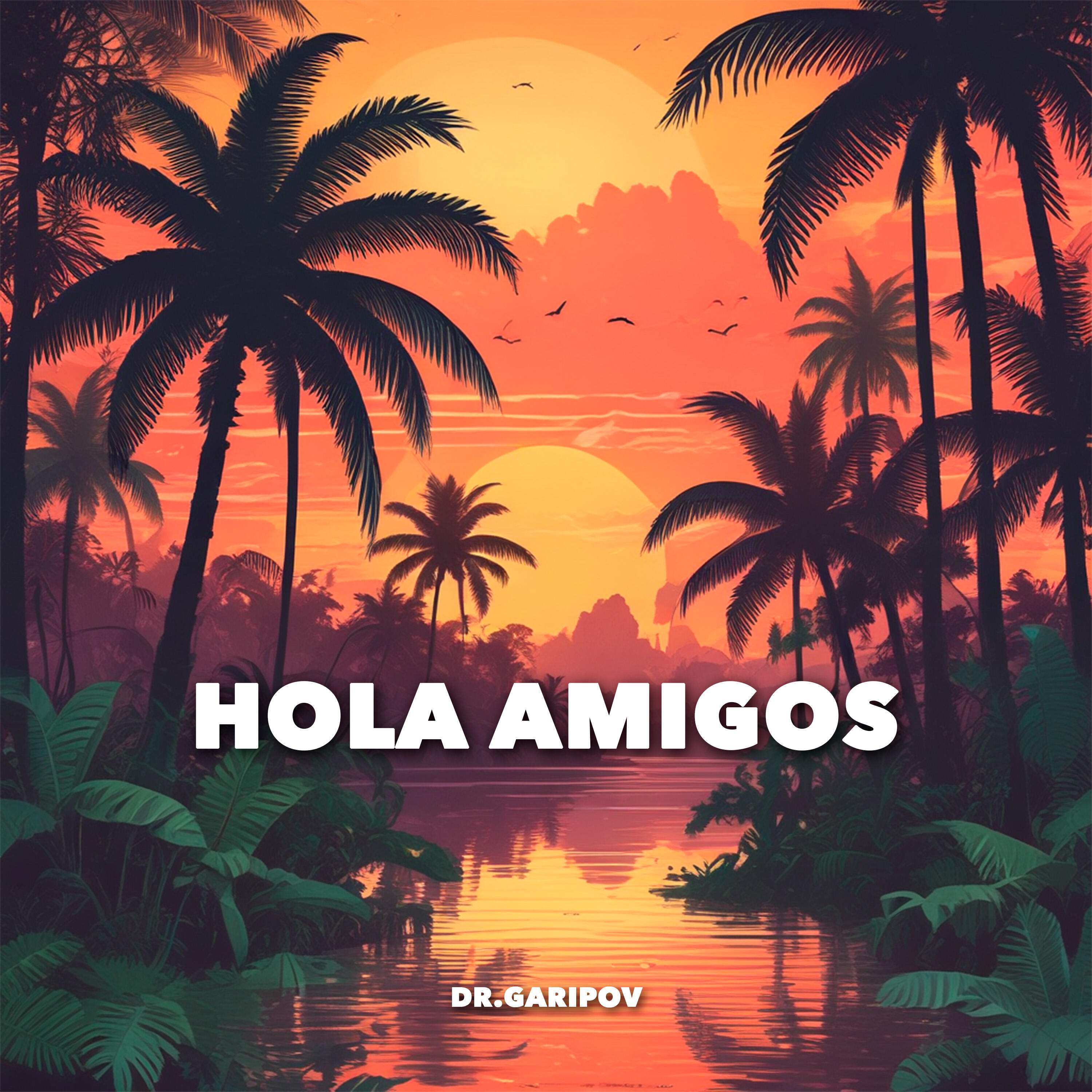 Релиз Hola Amigos