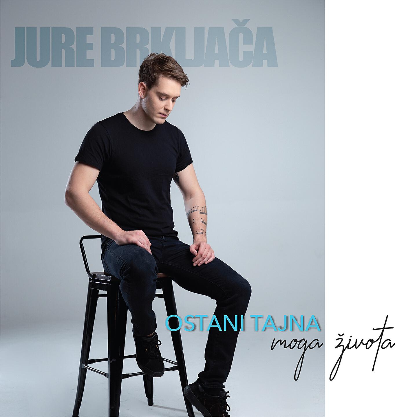 Релиз Da sutra odem od tebe
