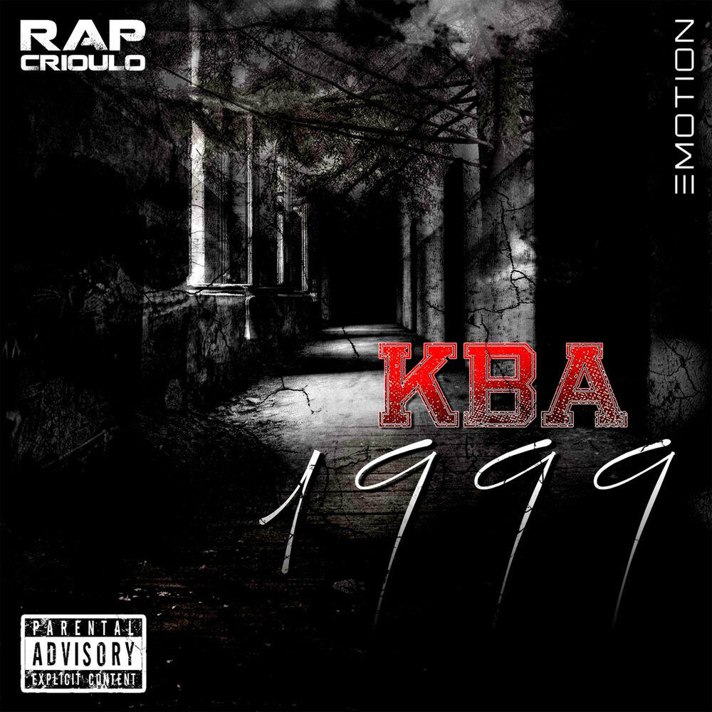 Релиз KBA 1999