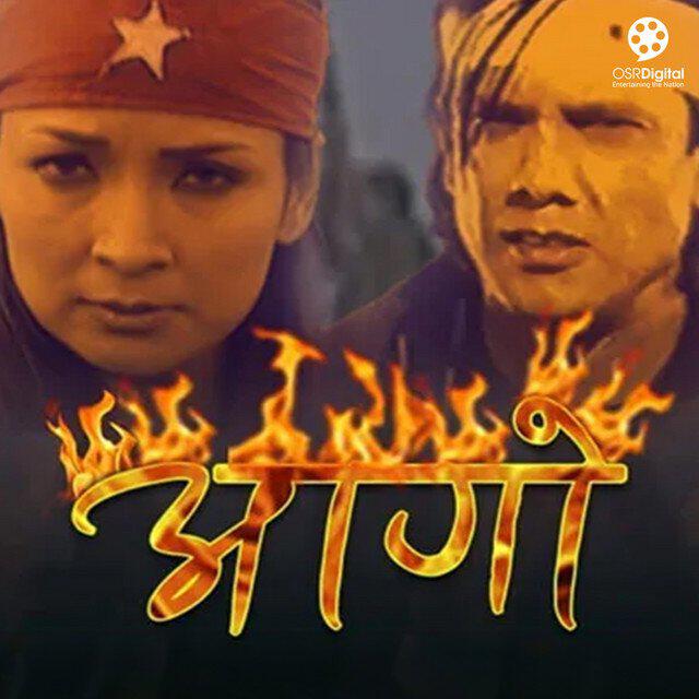 Релиз Aago (Original Motion Picture Soundtrack)