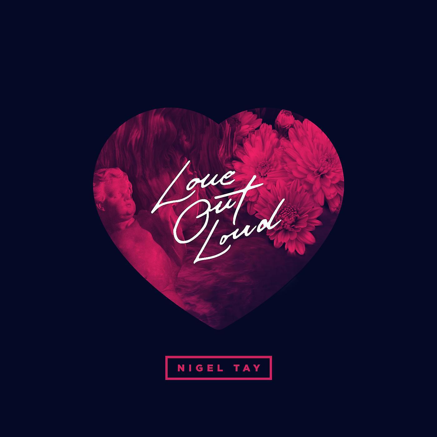 Релиз Love out Loud