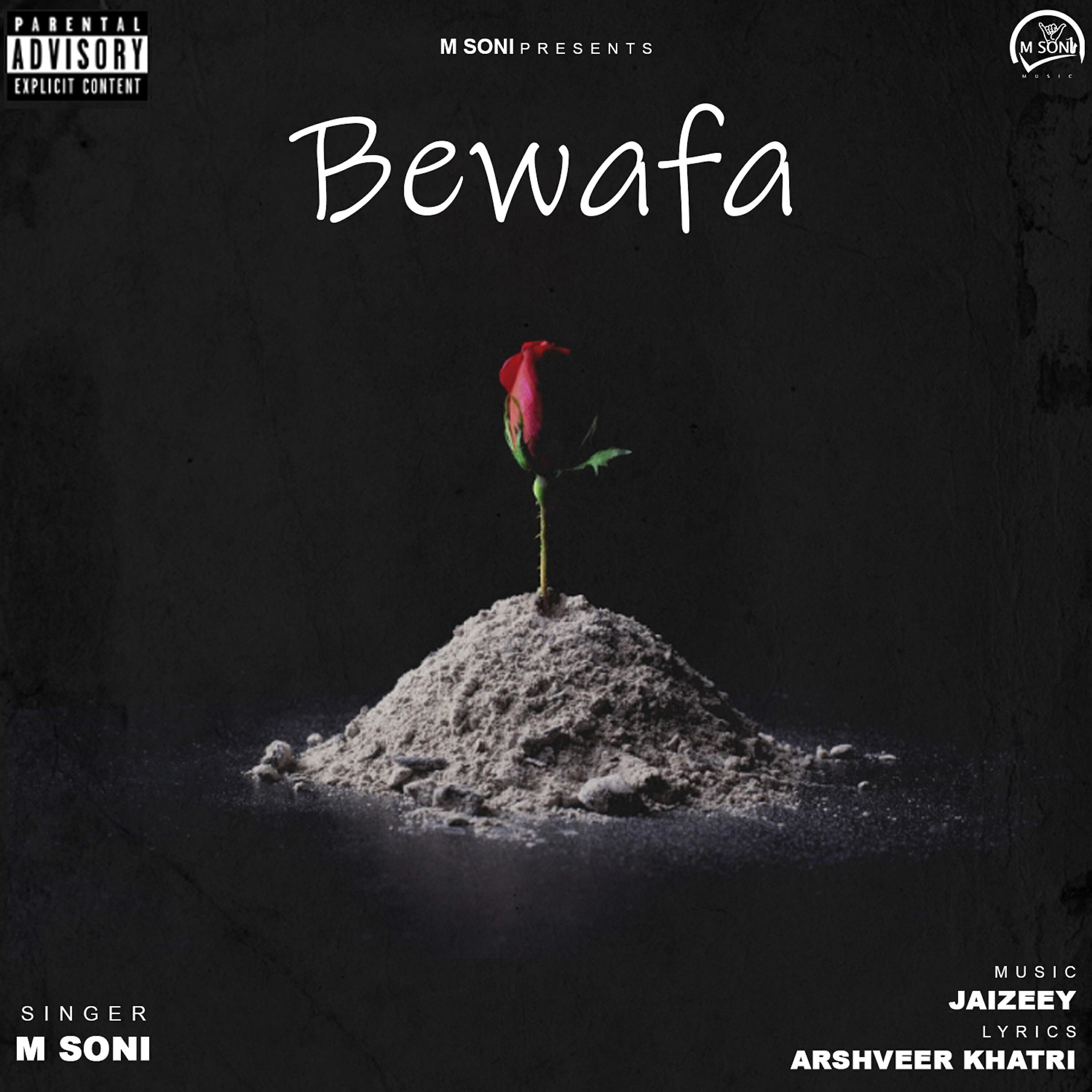 Релиз Bewafa