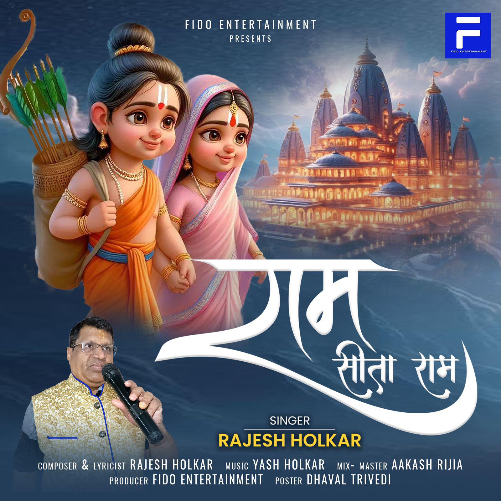 Rajesh Holkar