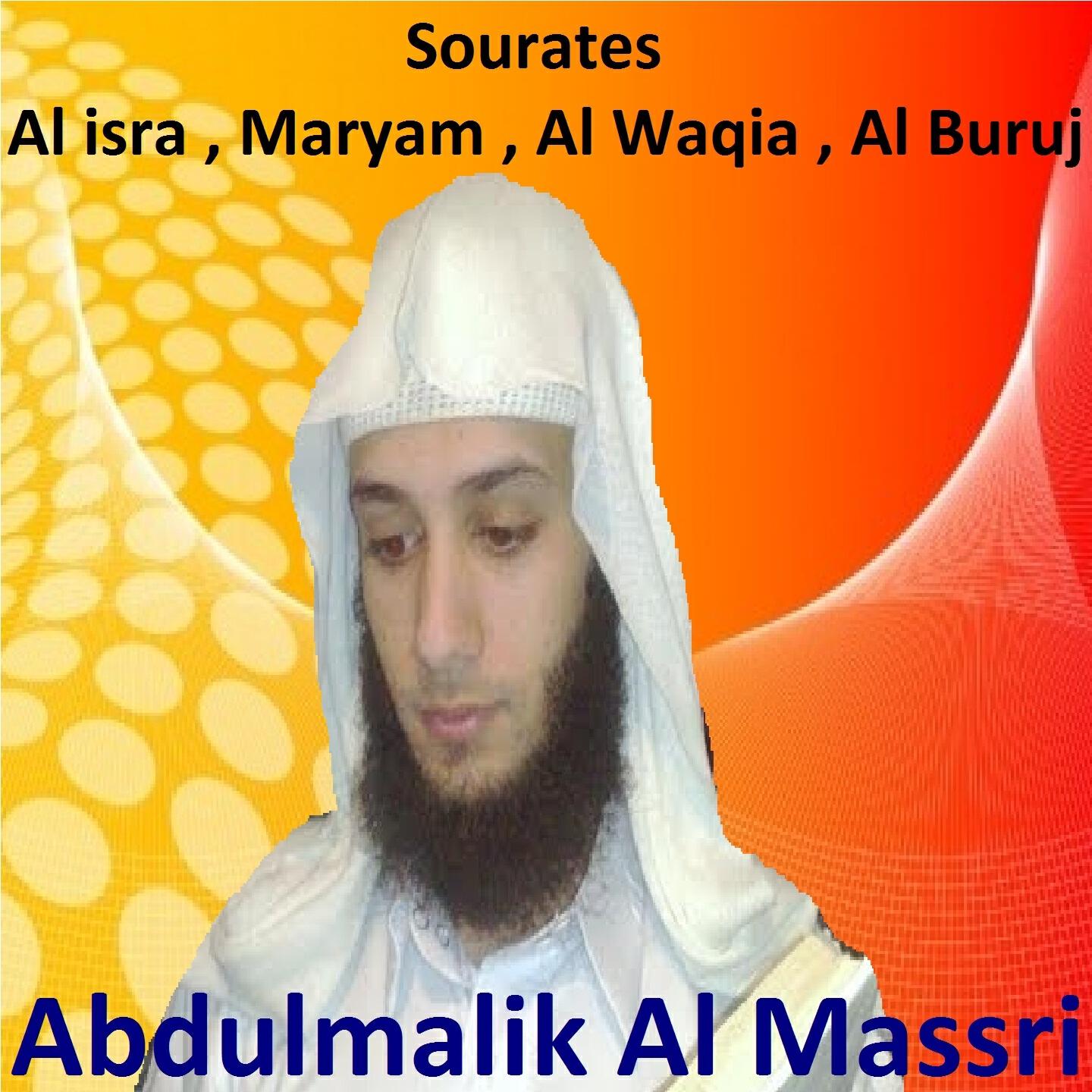 Релиз Sourates Al Isra, Maryam, Al Waqia, Al Buruj