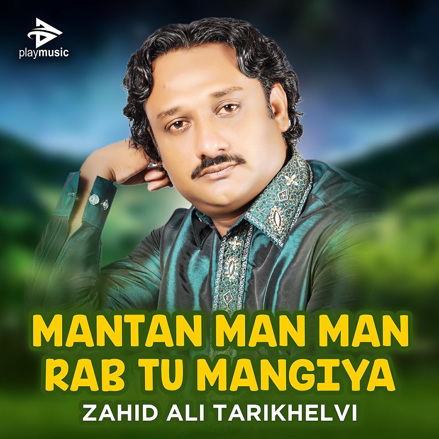 Zahid Ali Tarikhelvi