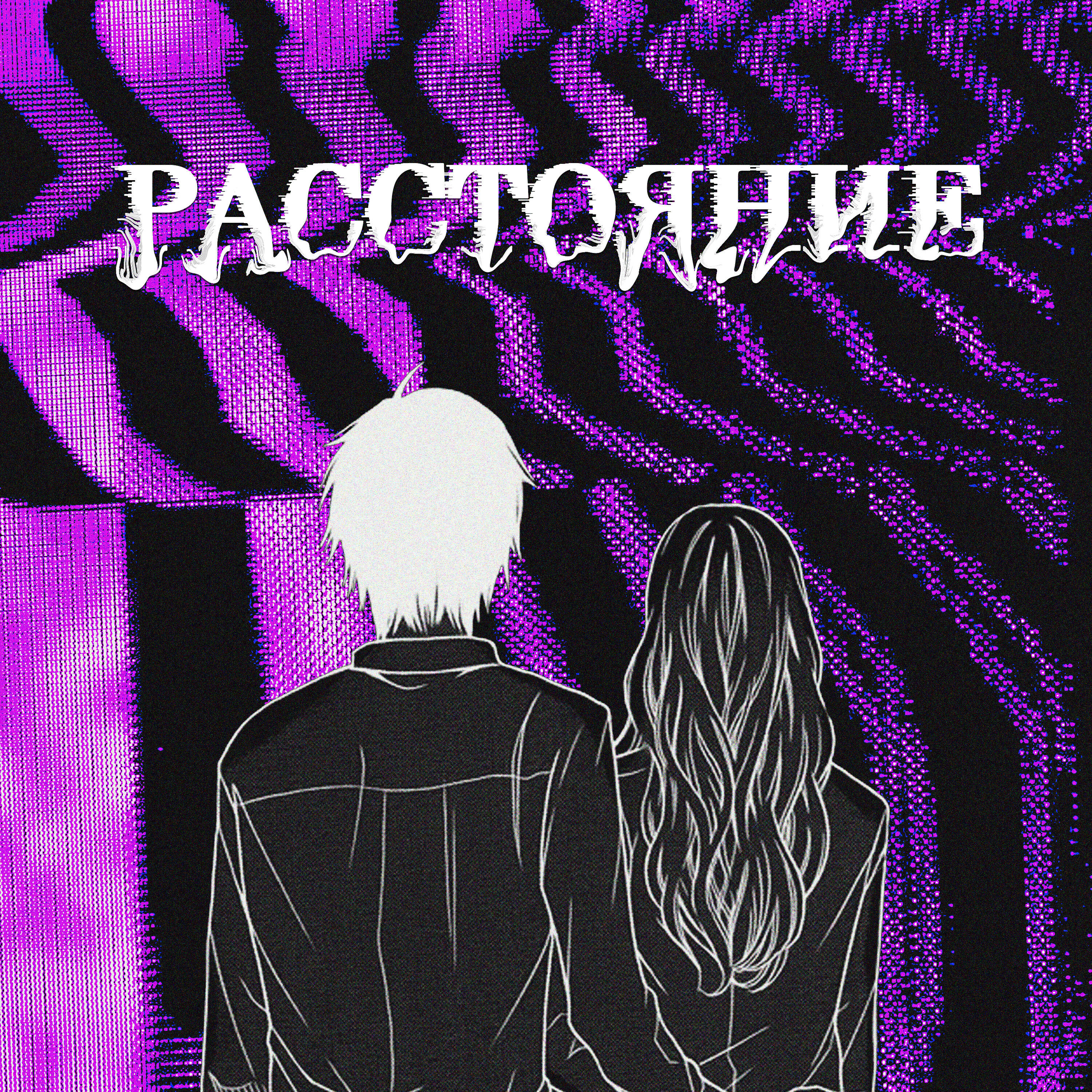 Айсибой