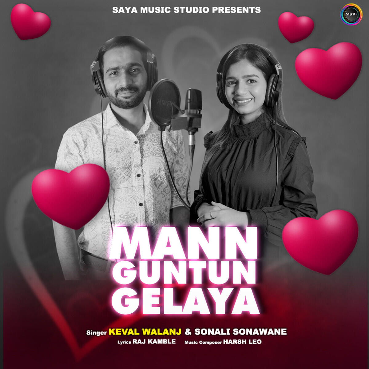 Релиз Mann Guntun Gelaya