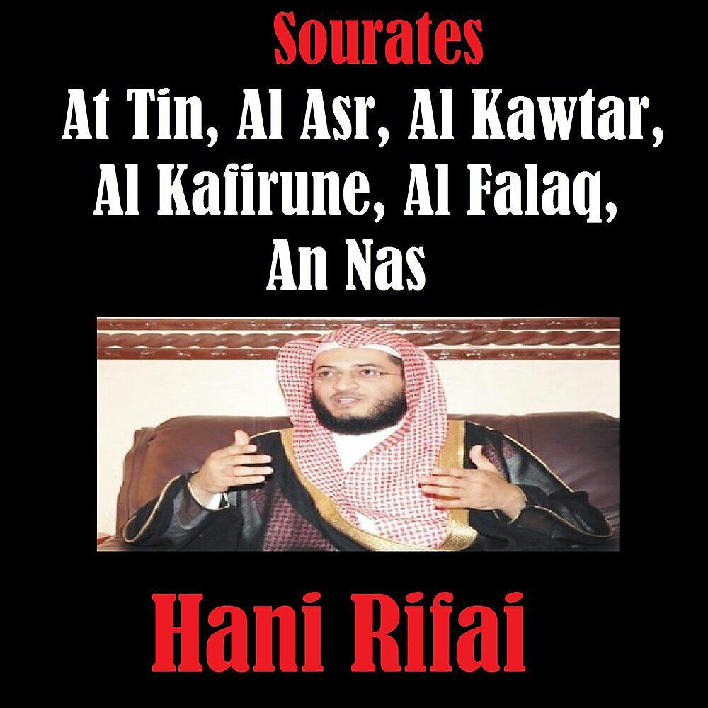 Релиз Sourates At Tin, Al Asr, Al Kawtar, Al Kafirune, Al Falaq, An Nas