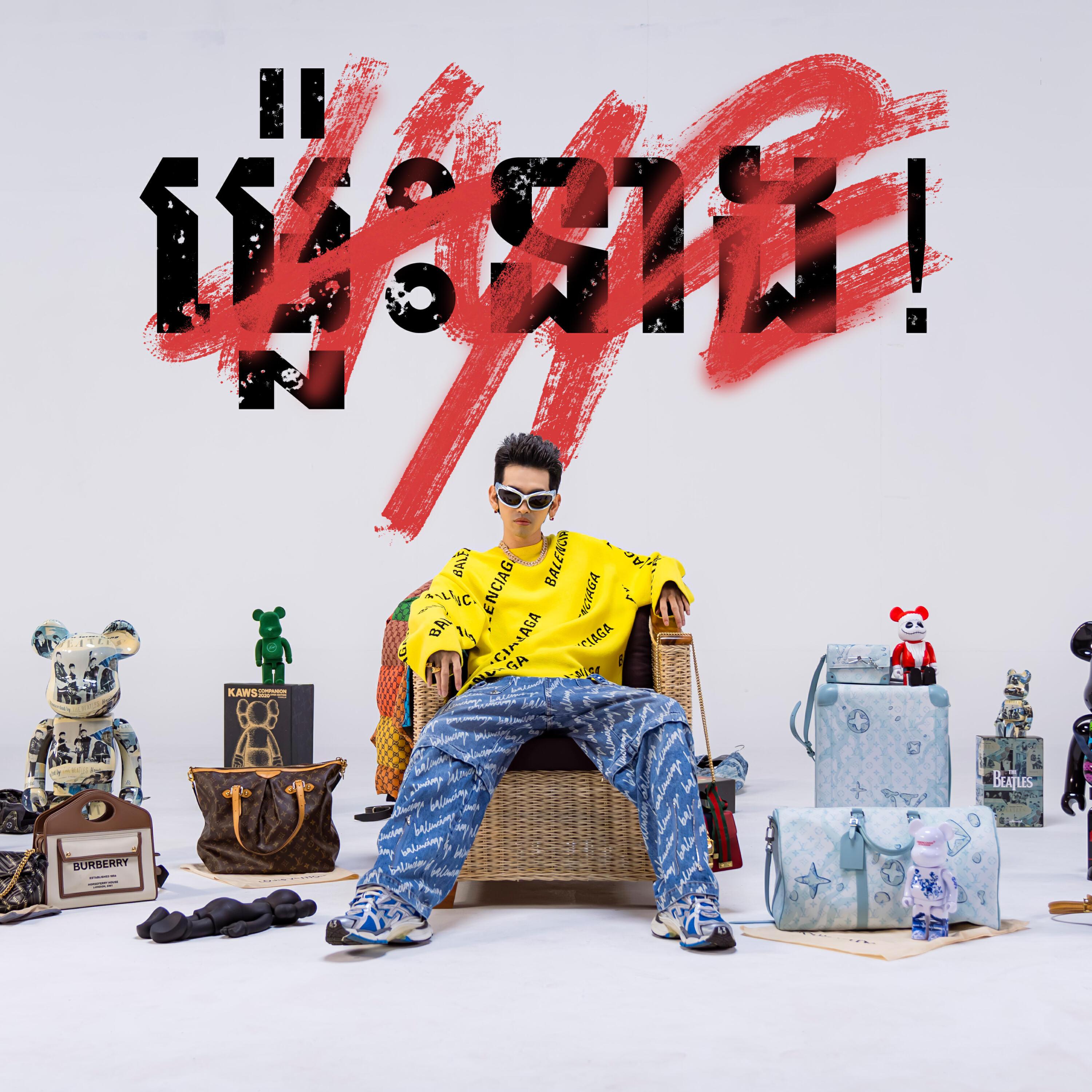 Релиз Hype ម្លេះនាង