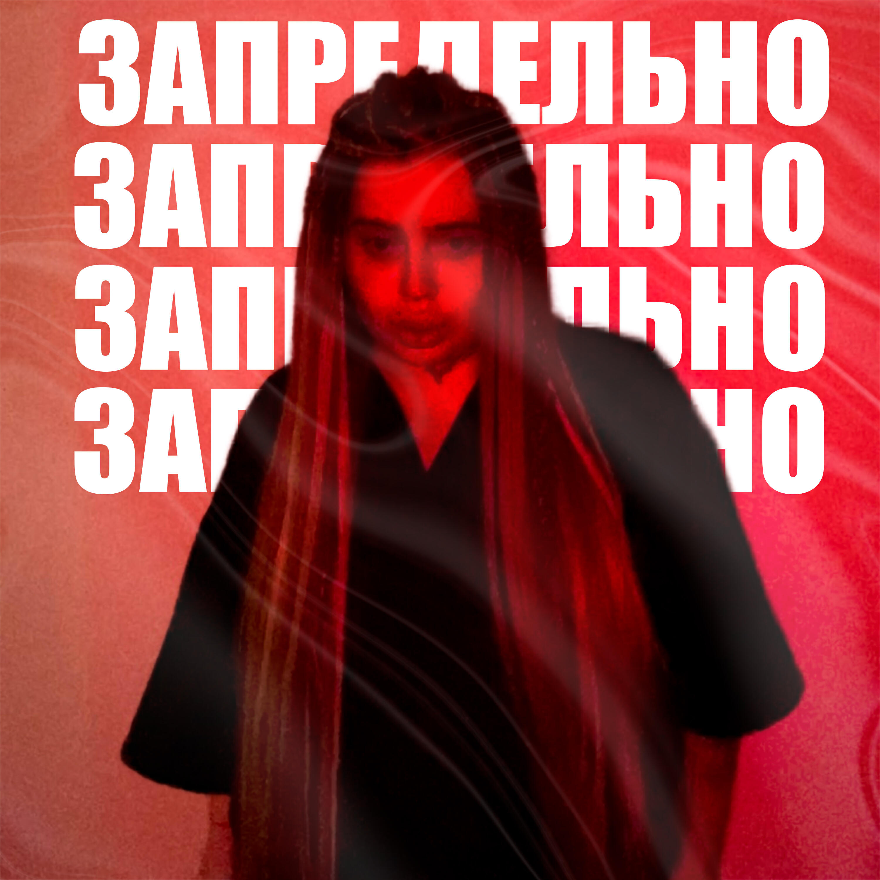 MYAKISHEVA