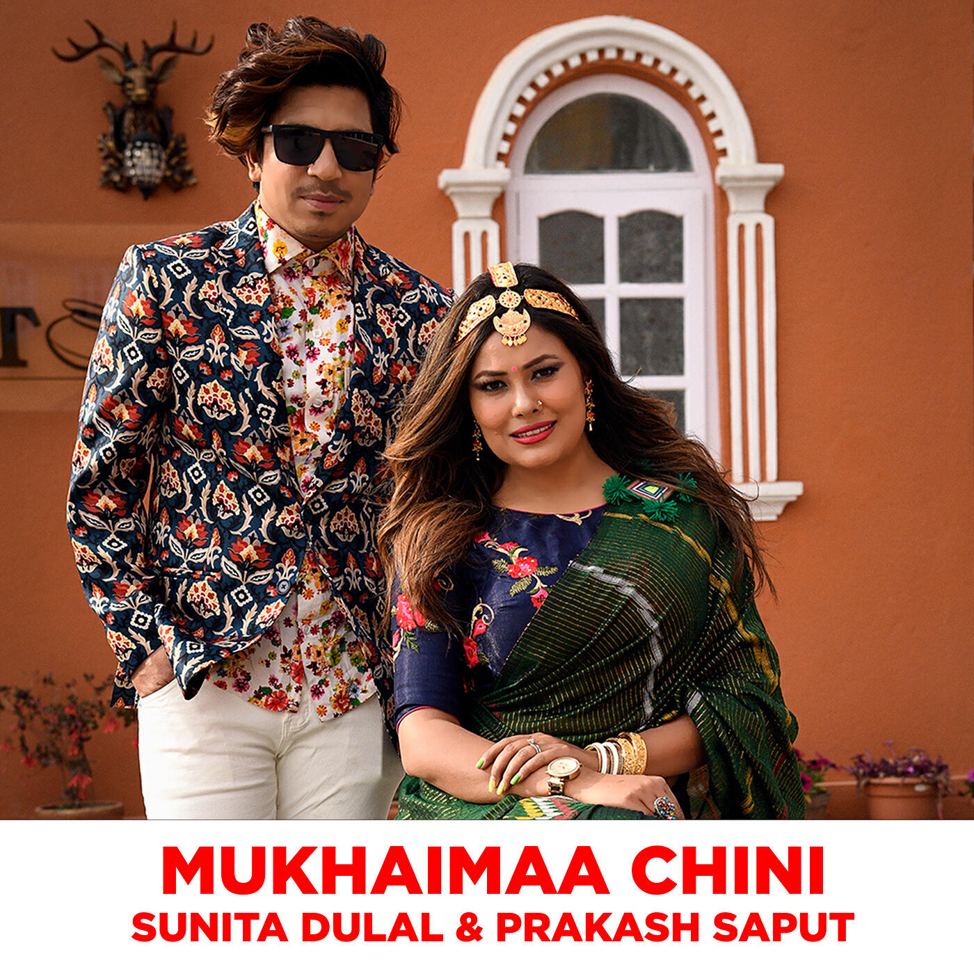 Релиз Mukhaimaa Chini