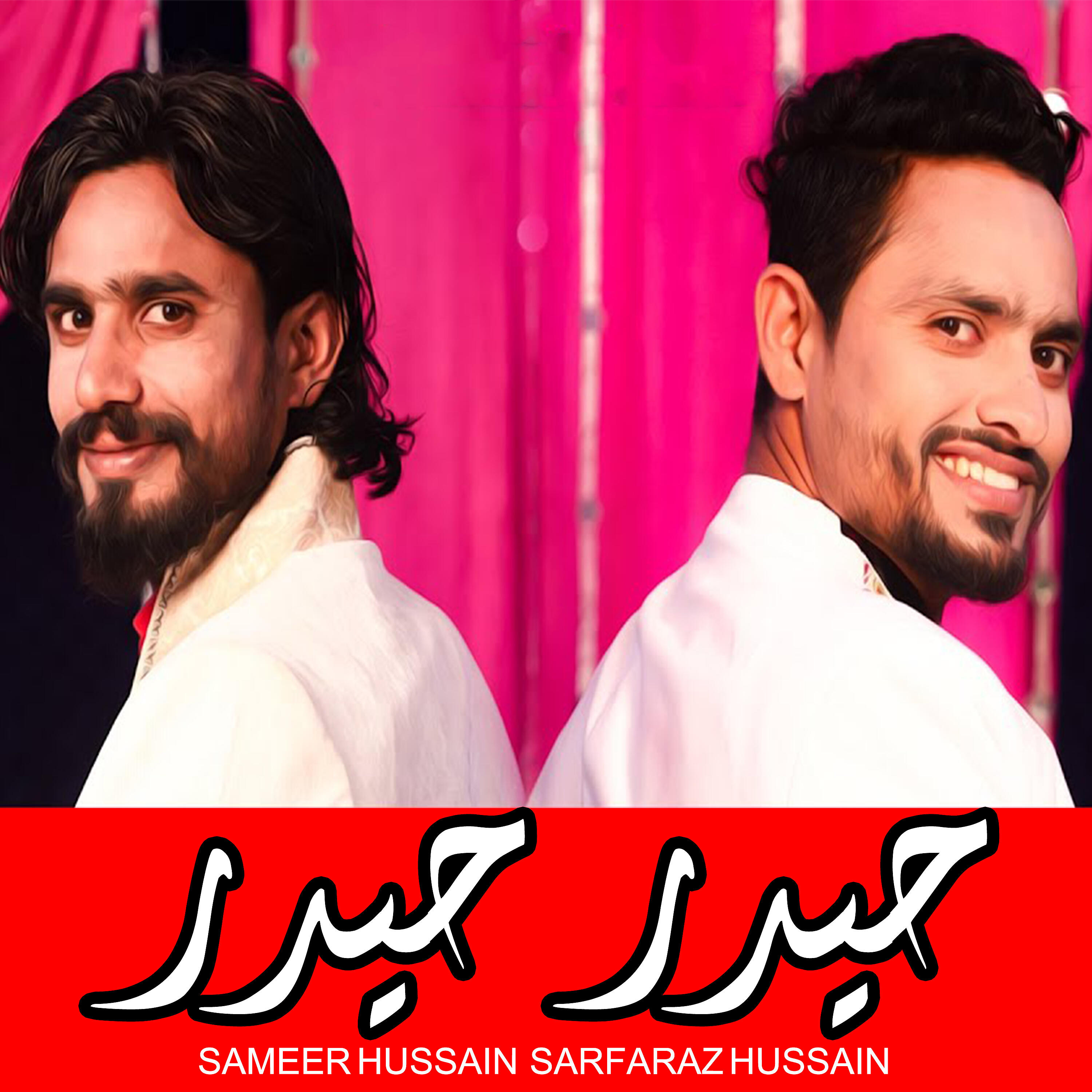 Sarfaraz Hussain