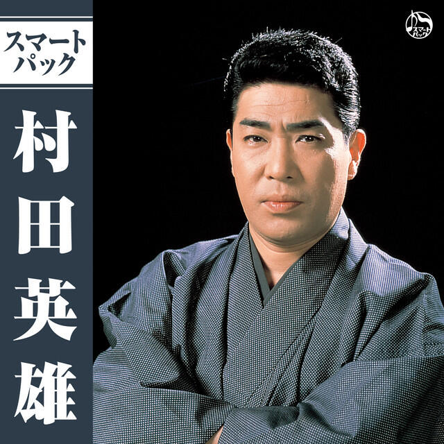 Hideo Murata