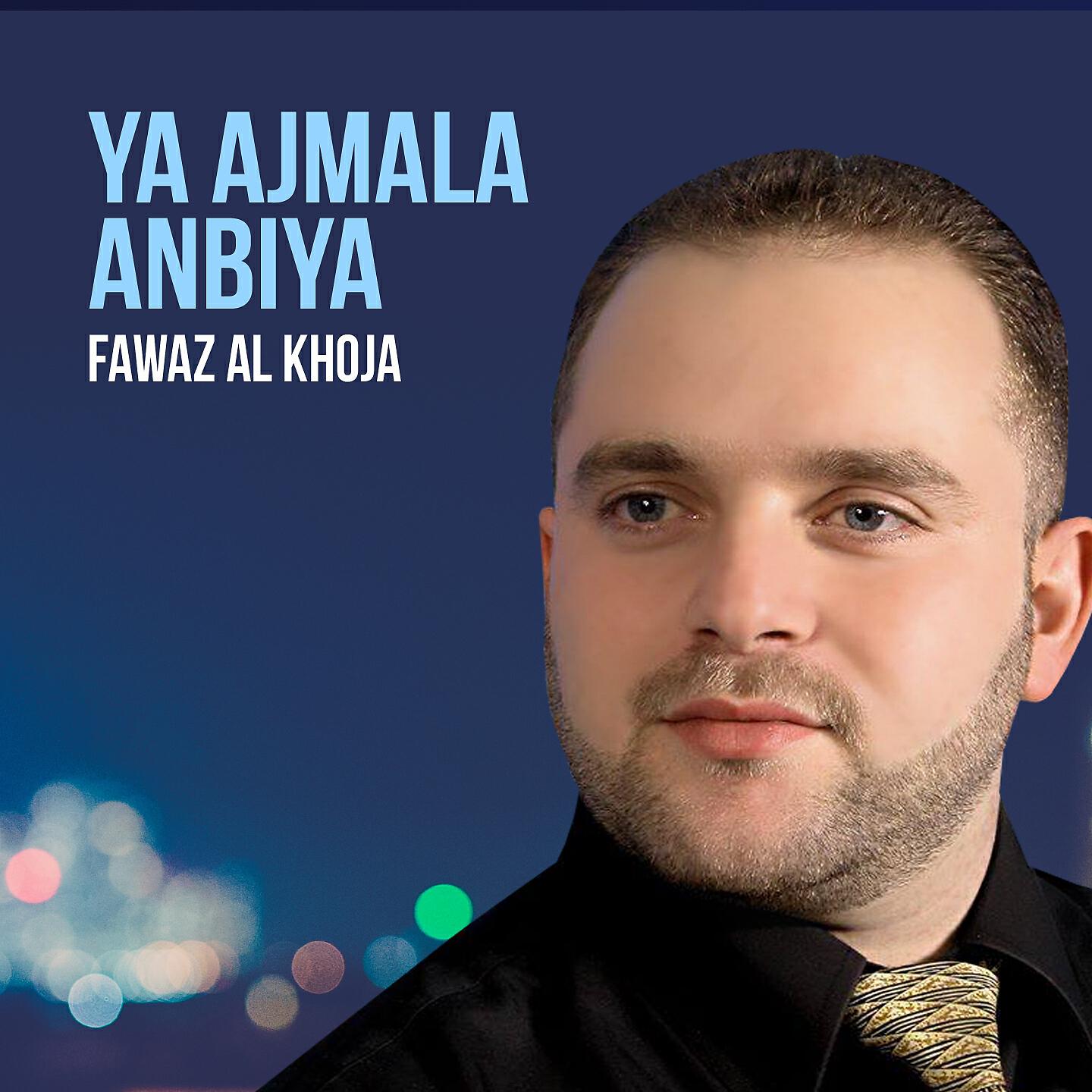 Релиз Ya Ajmala Anbiya