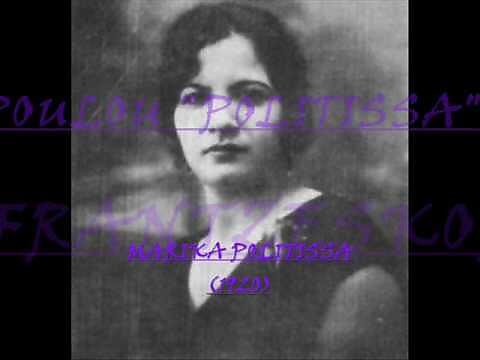 Amalia Vaka