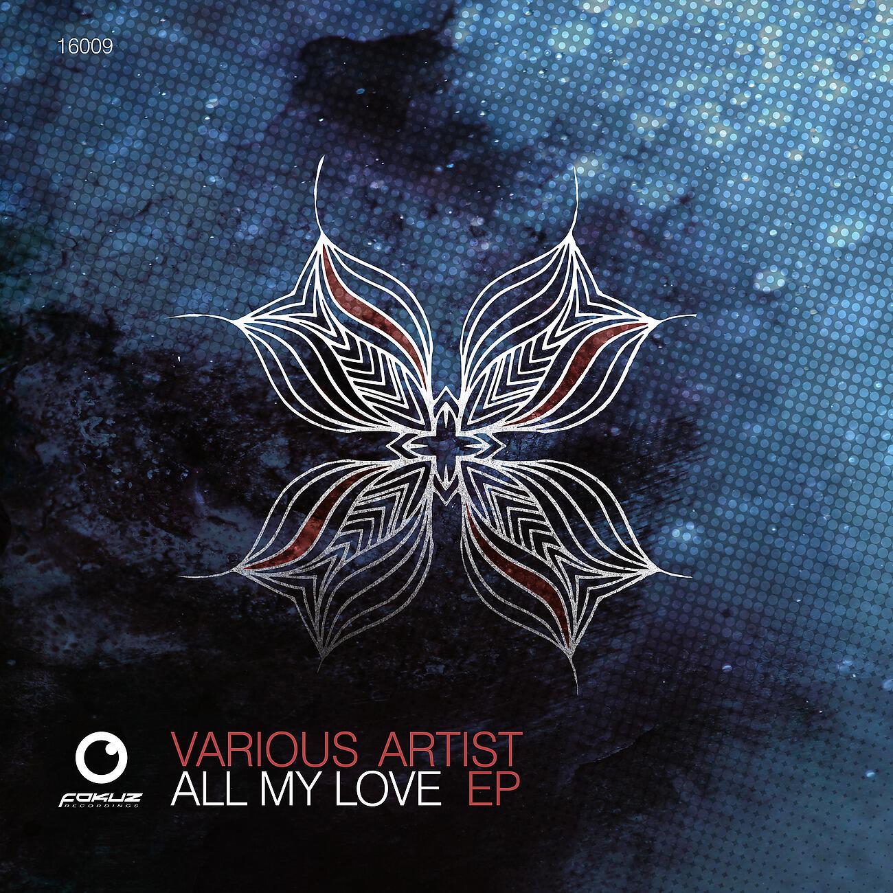 Релиз All My Love EP