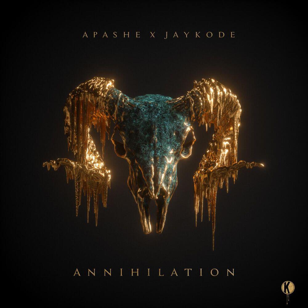 Релиз Annihilation