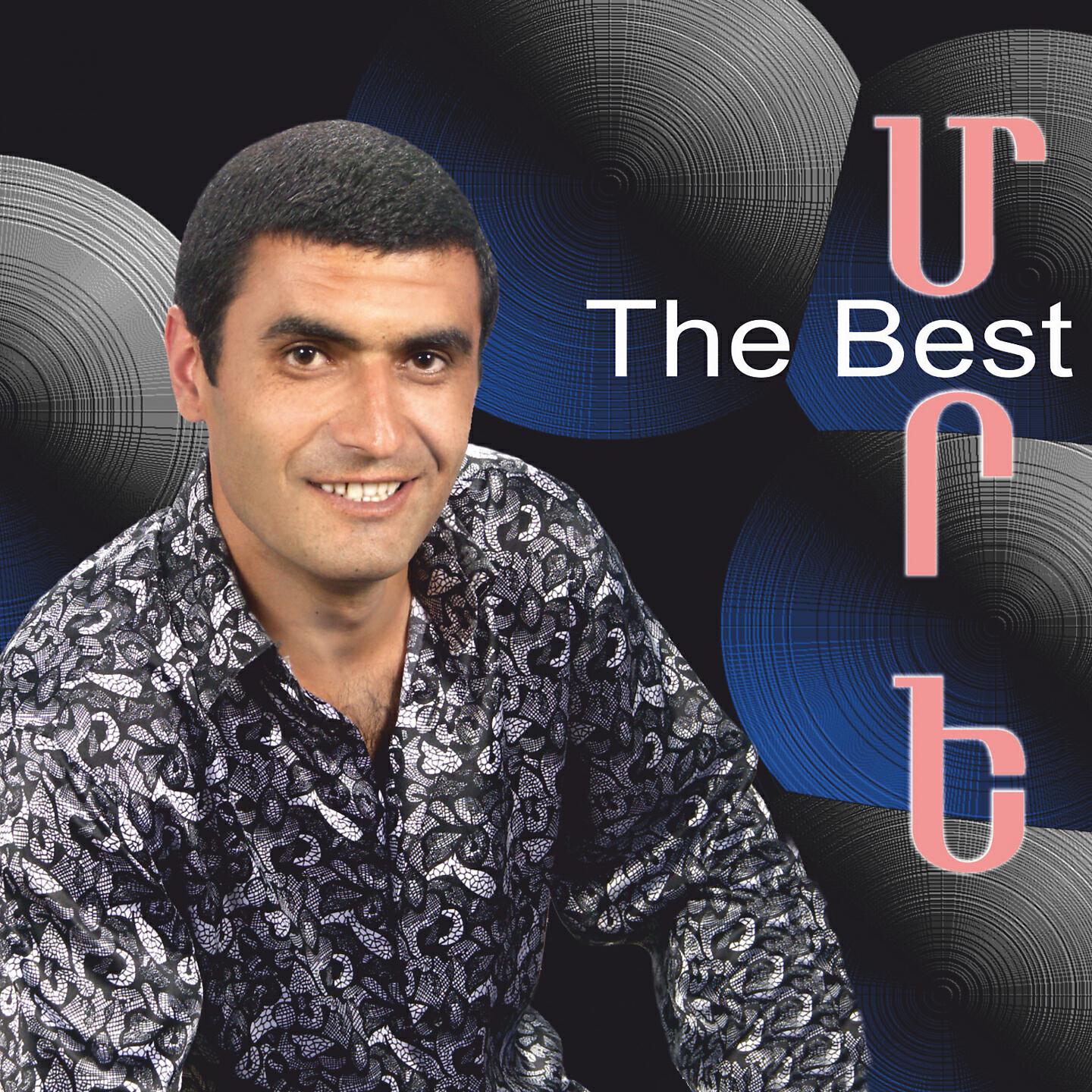Постер альбома The Best