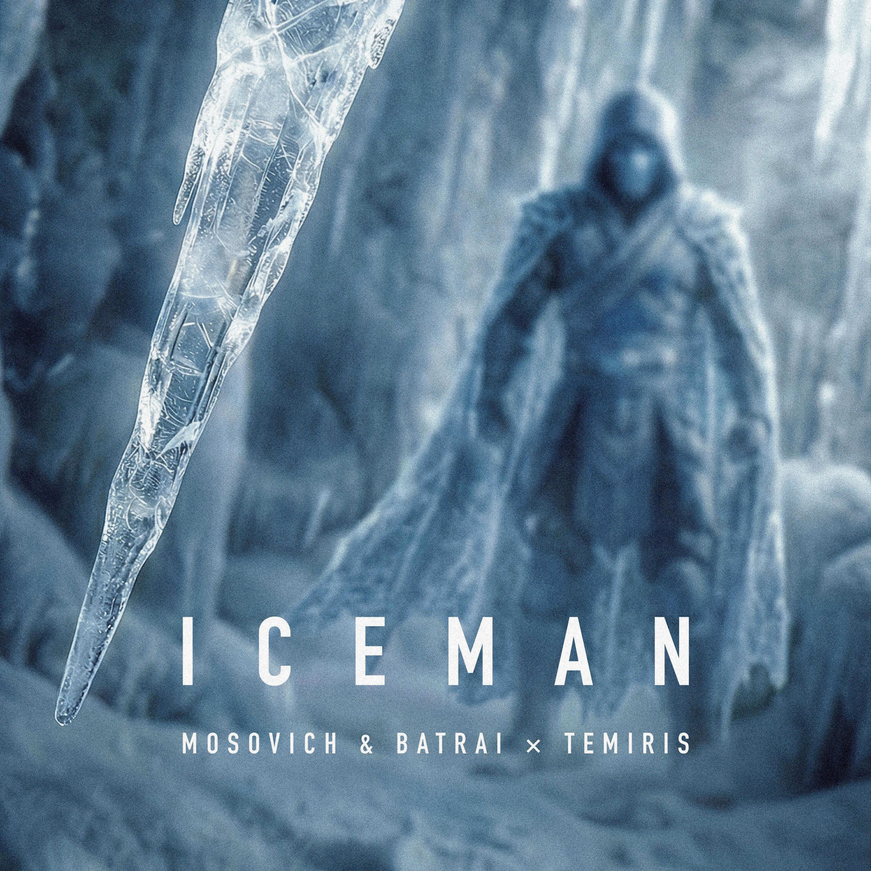Релиз Iceman