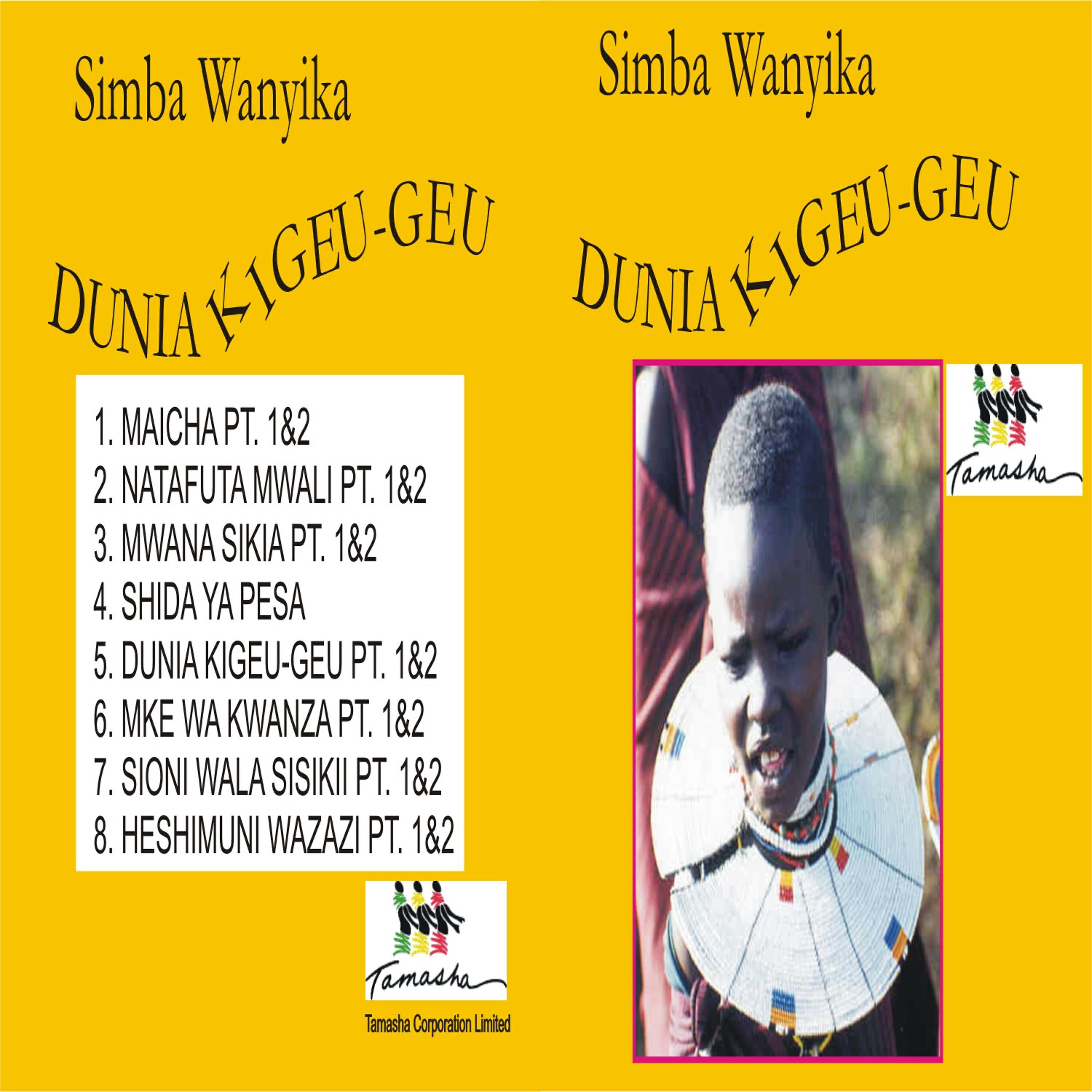 Релиз Dunia Kigeu Kigeu