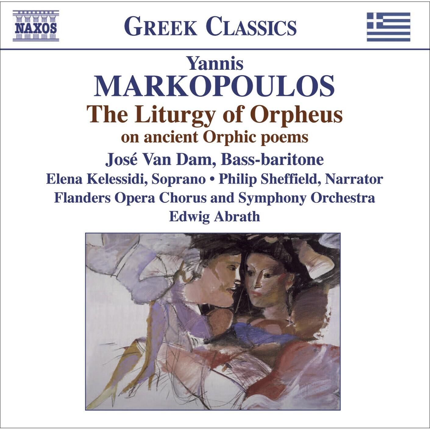 Релиз Markopoulos, Y.: Liturgy of Orpheus (The)