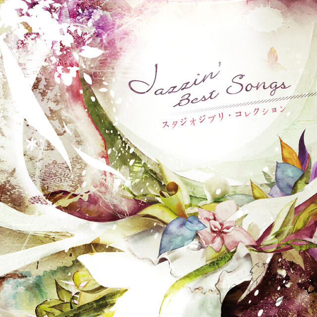 Релиз Jazzin' Best Songs ~STUDIO GHIBLI COLLECTION~