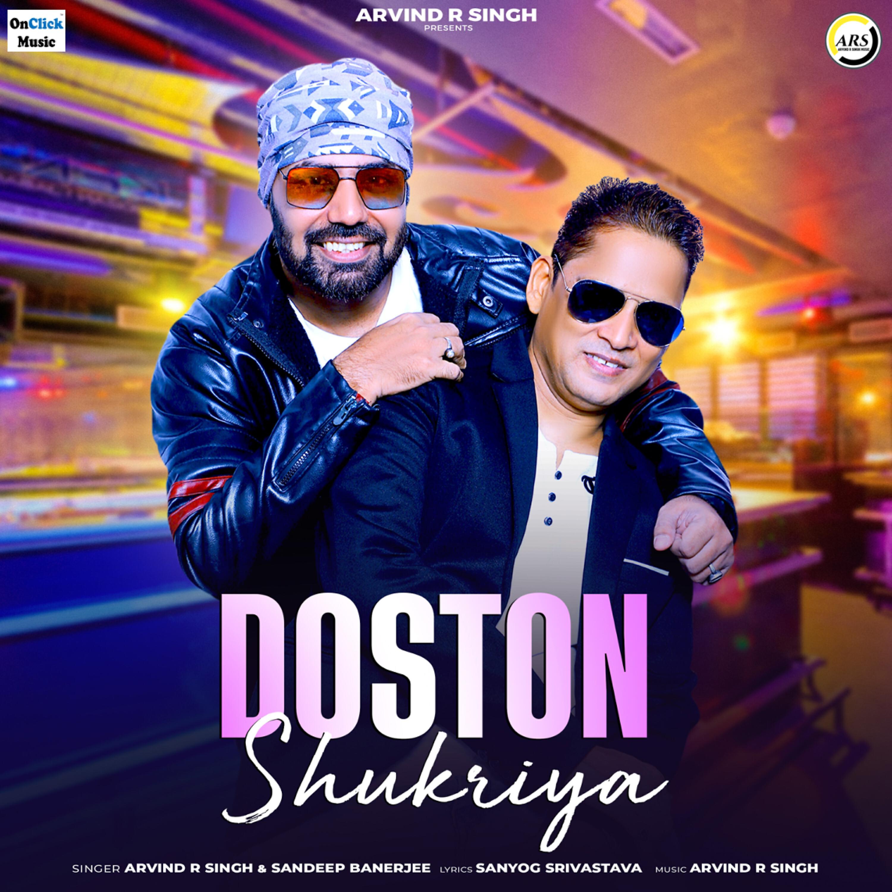 Релиз Doston Shukriya