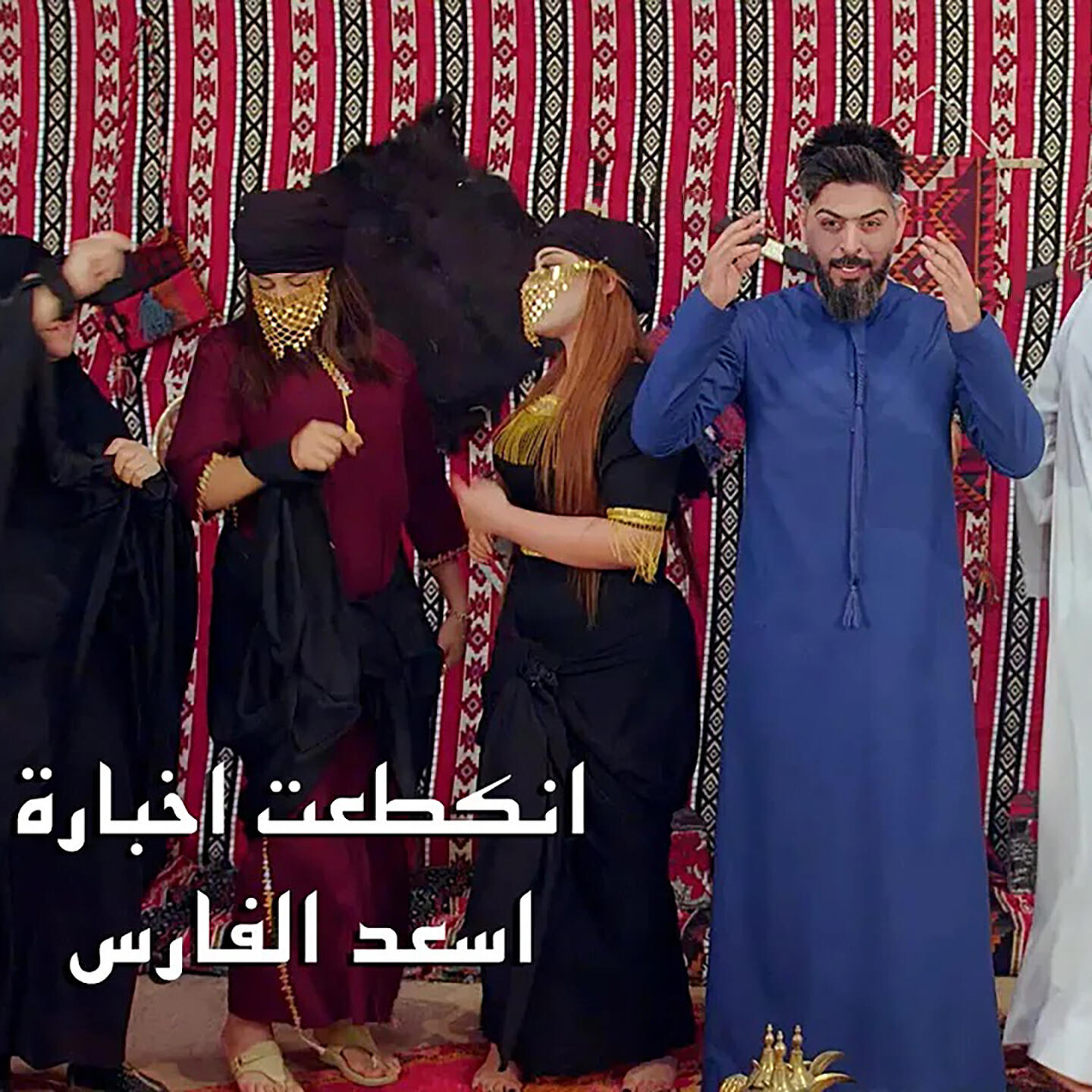 Релиз Enkataat Akhabarah
