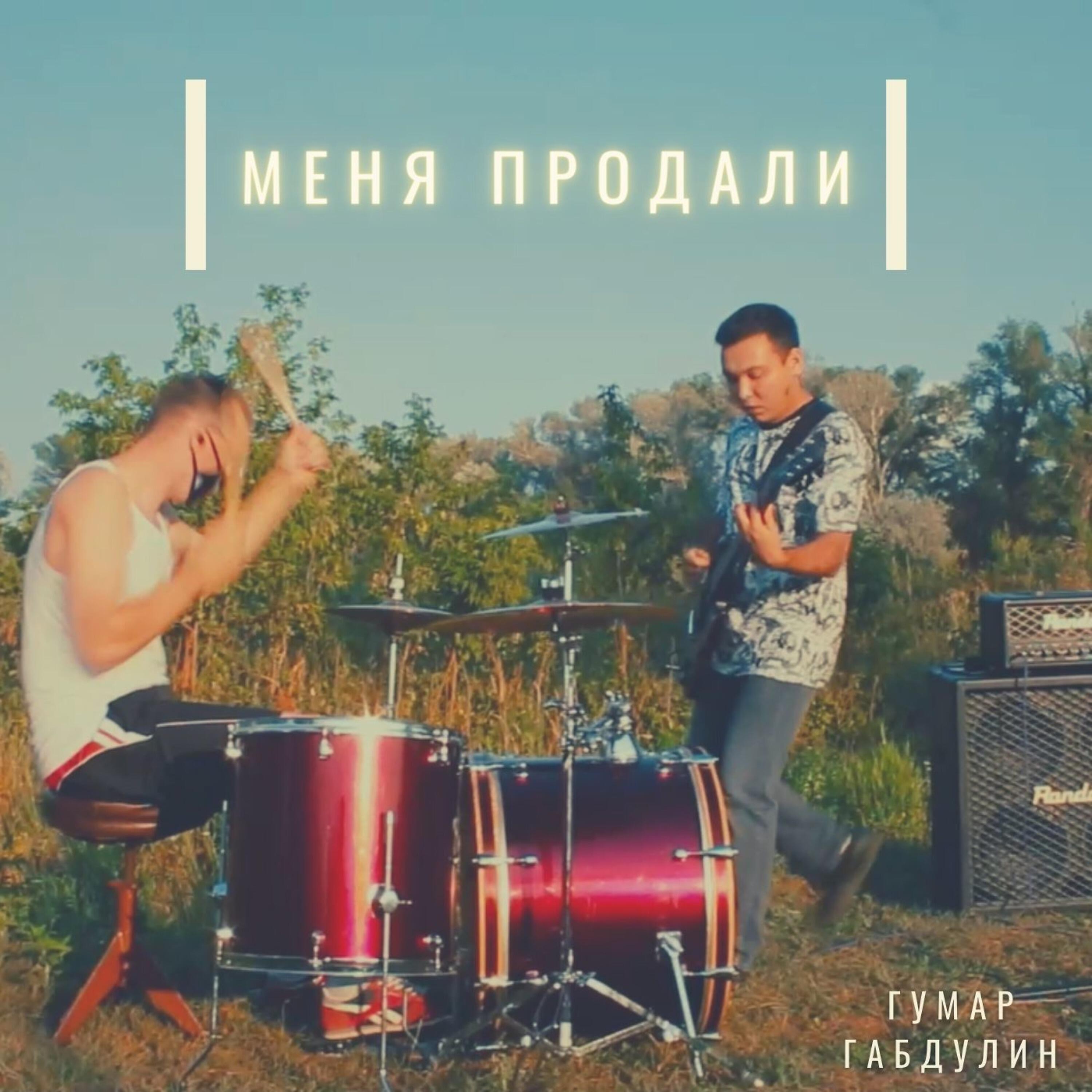 Гумар Габдулин