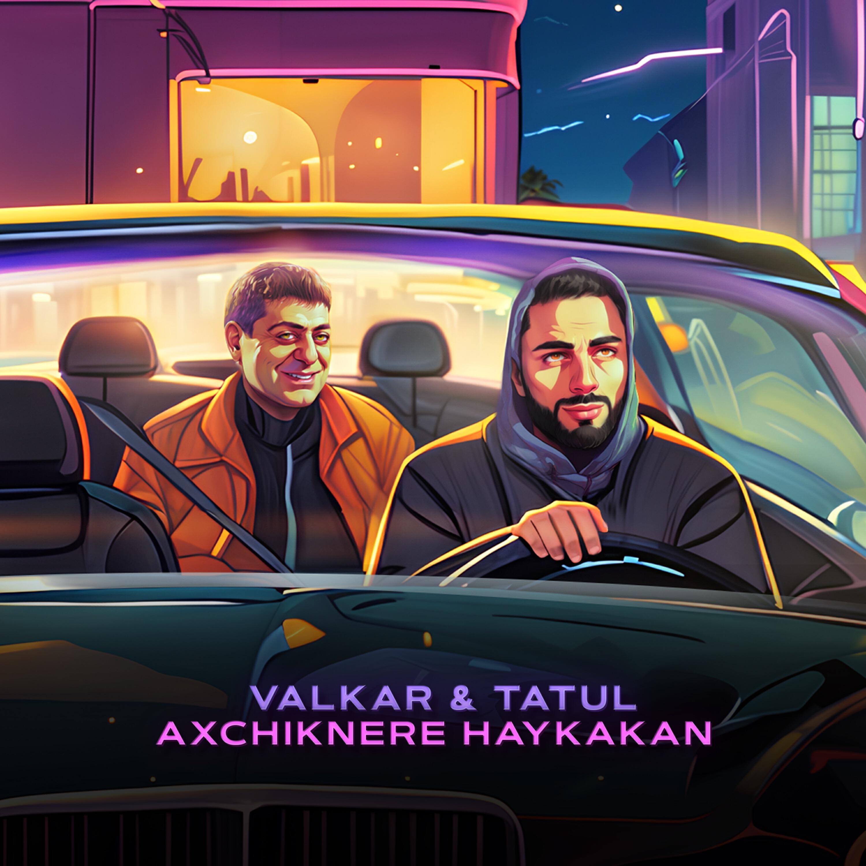 Трек AXCHIKNERE HAYKAKAN