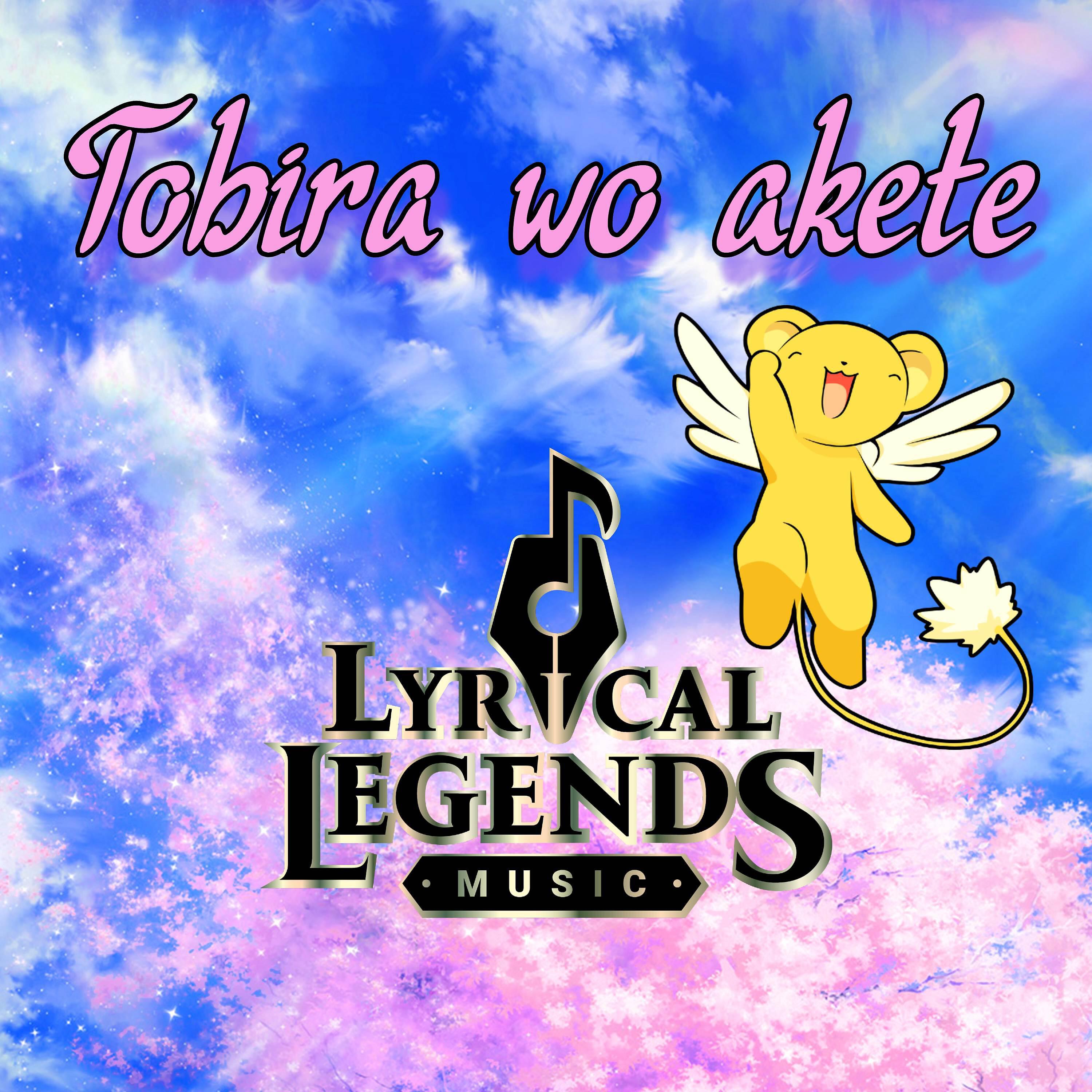 Релиз Tobira Wo Akete (from: "Cardcaptor Sakura")