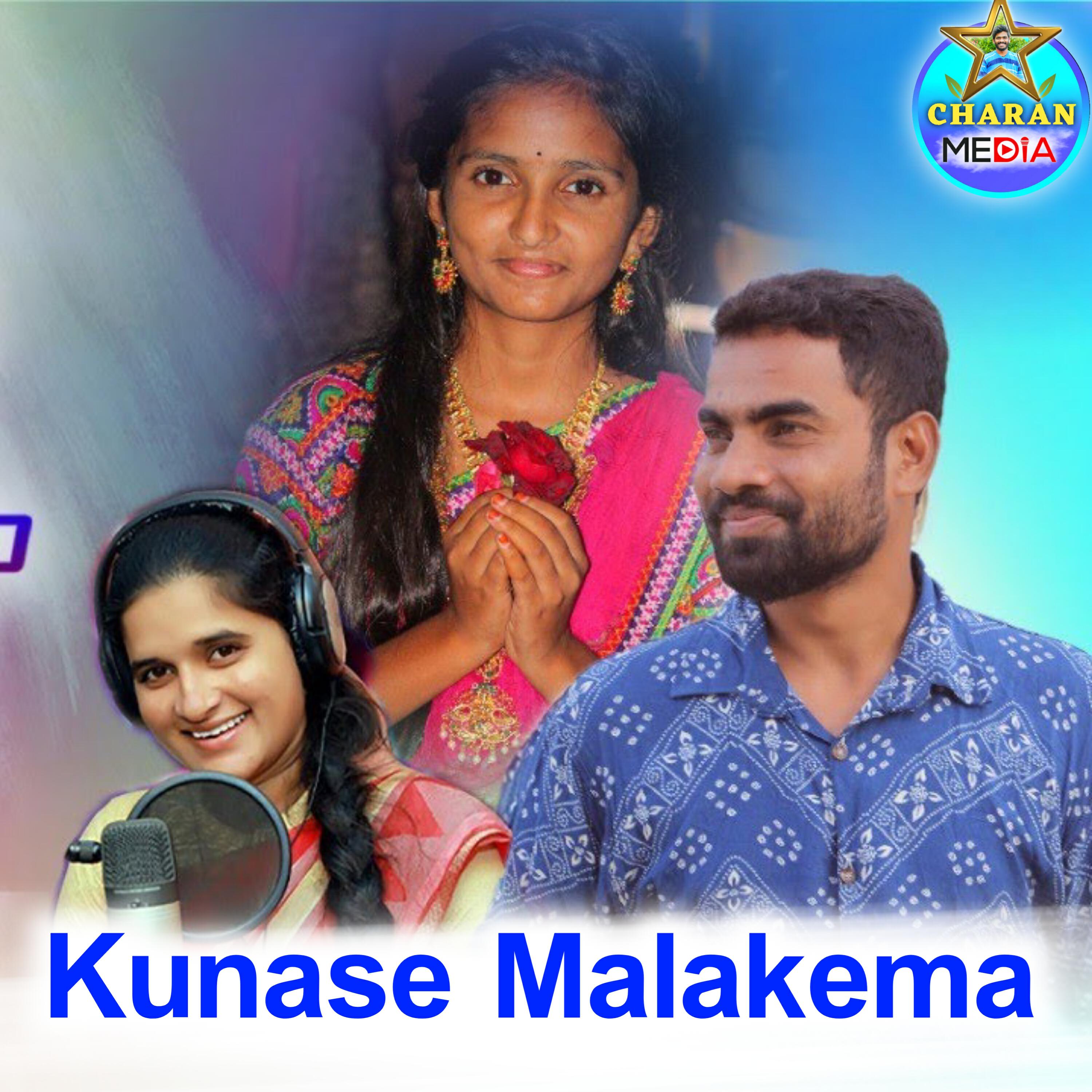 Релиз Kunase Malakema