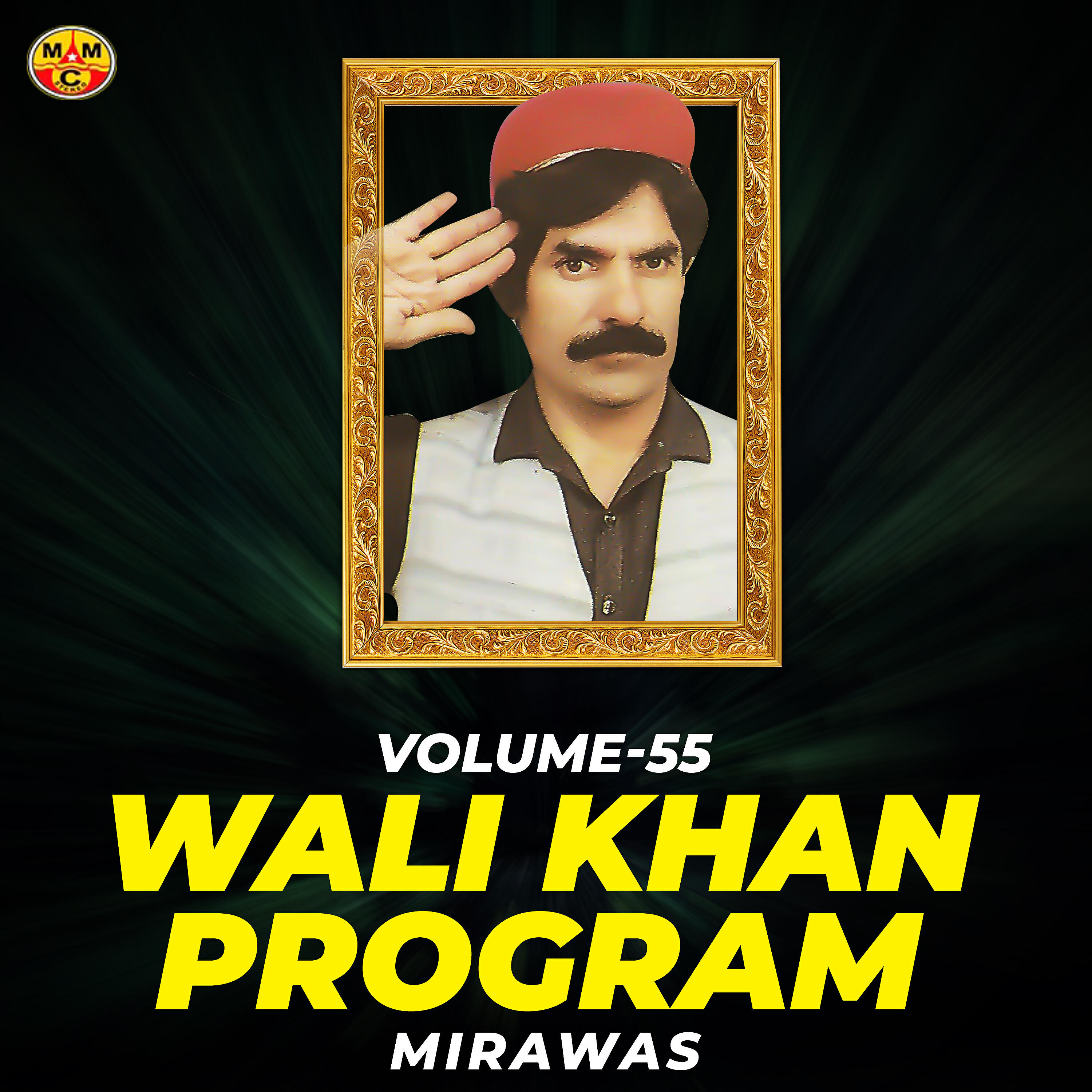 Релиз Wali Khan Program, Vol. 55