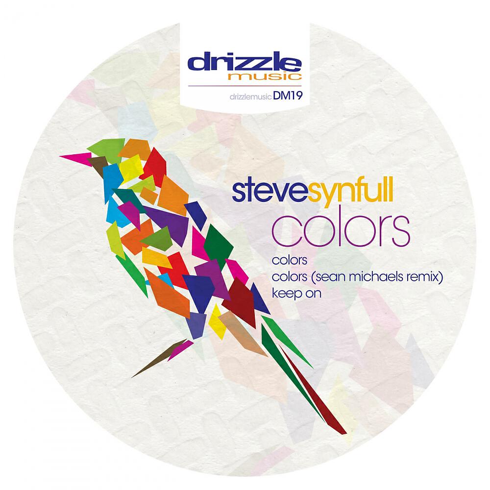 Релиз Colors EP