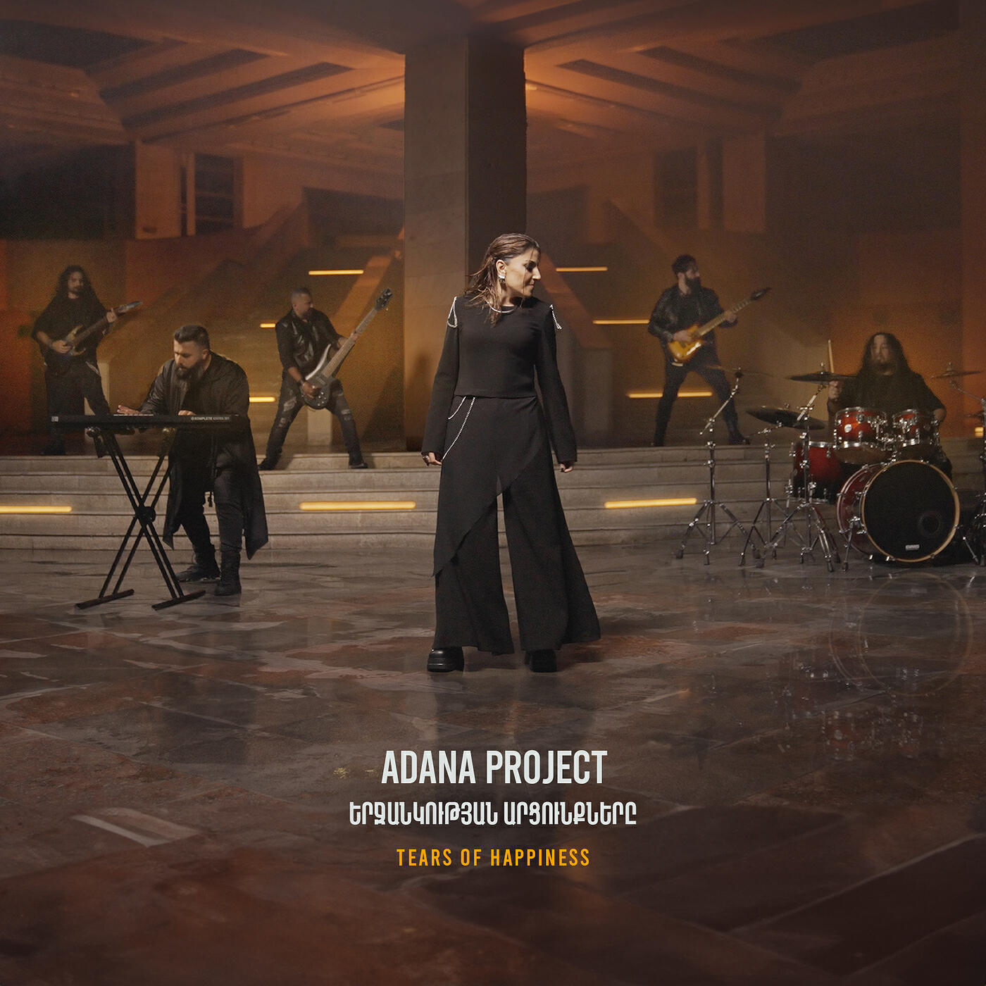 Релиз Tears of Happiness