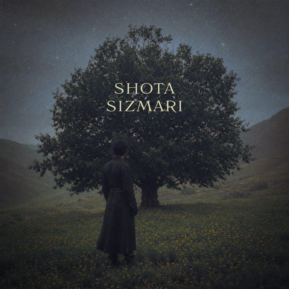 Релиз Sizmari