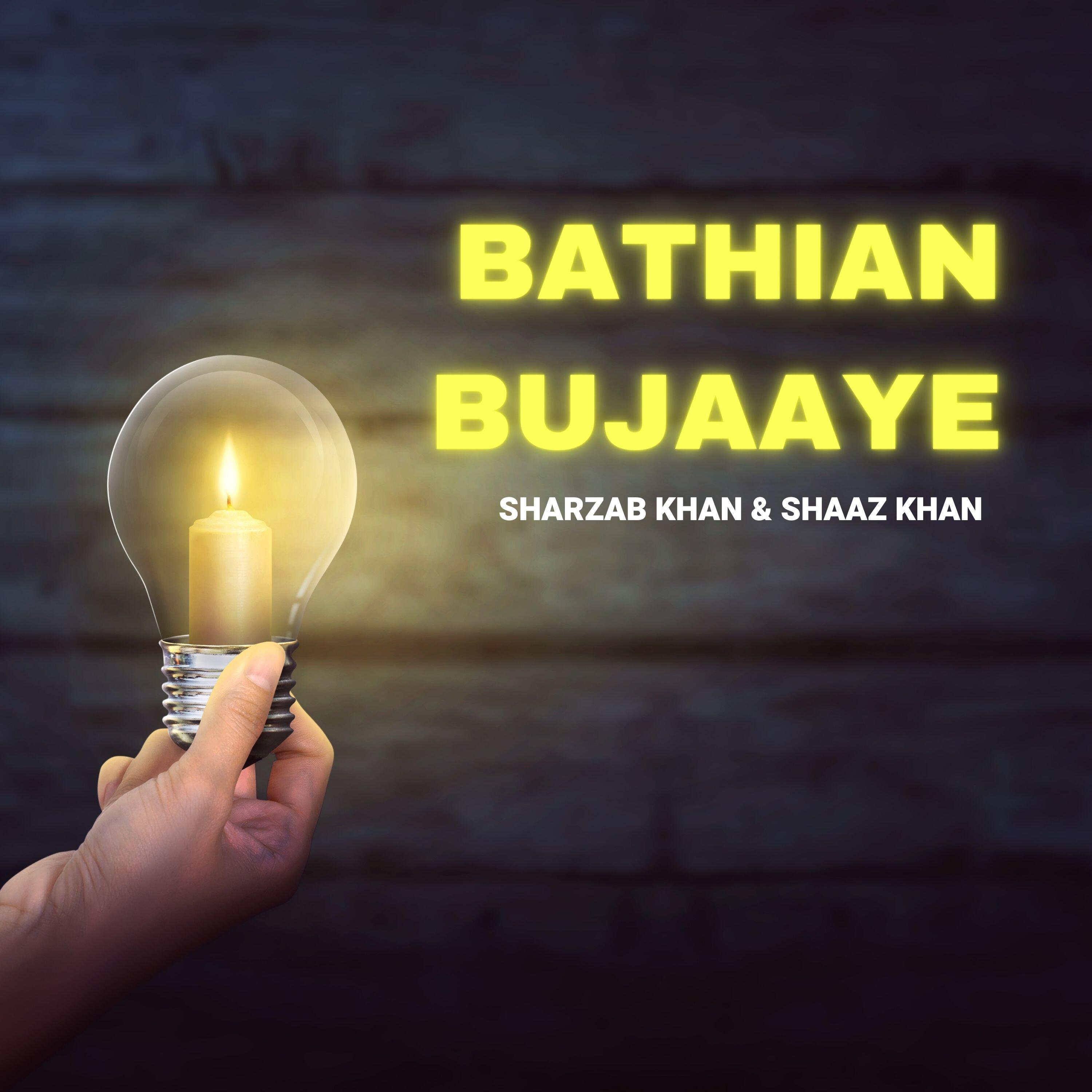 Релиз Bathian Bujaaye