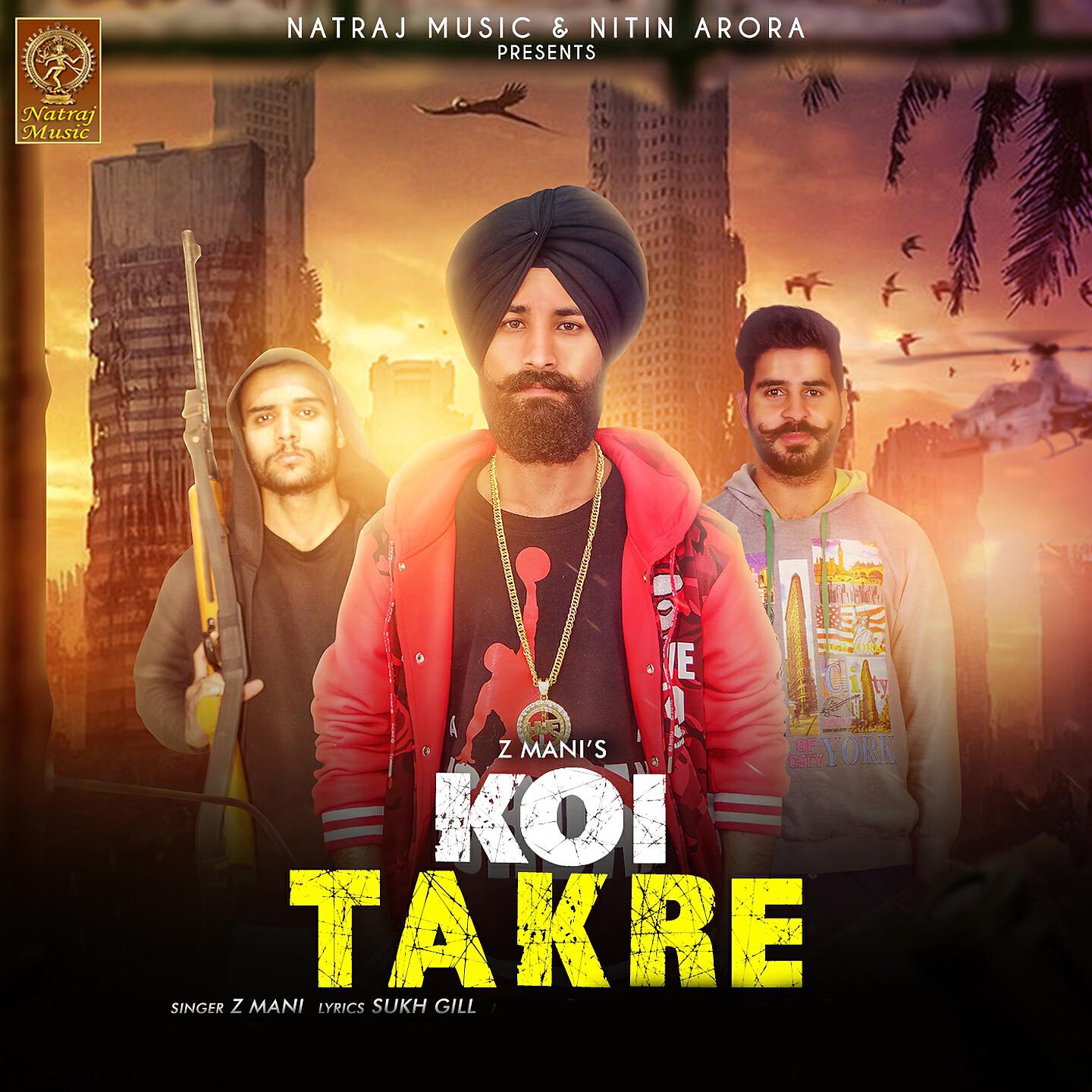 Релиз Koi Takre
